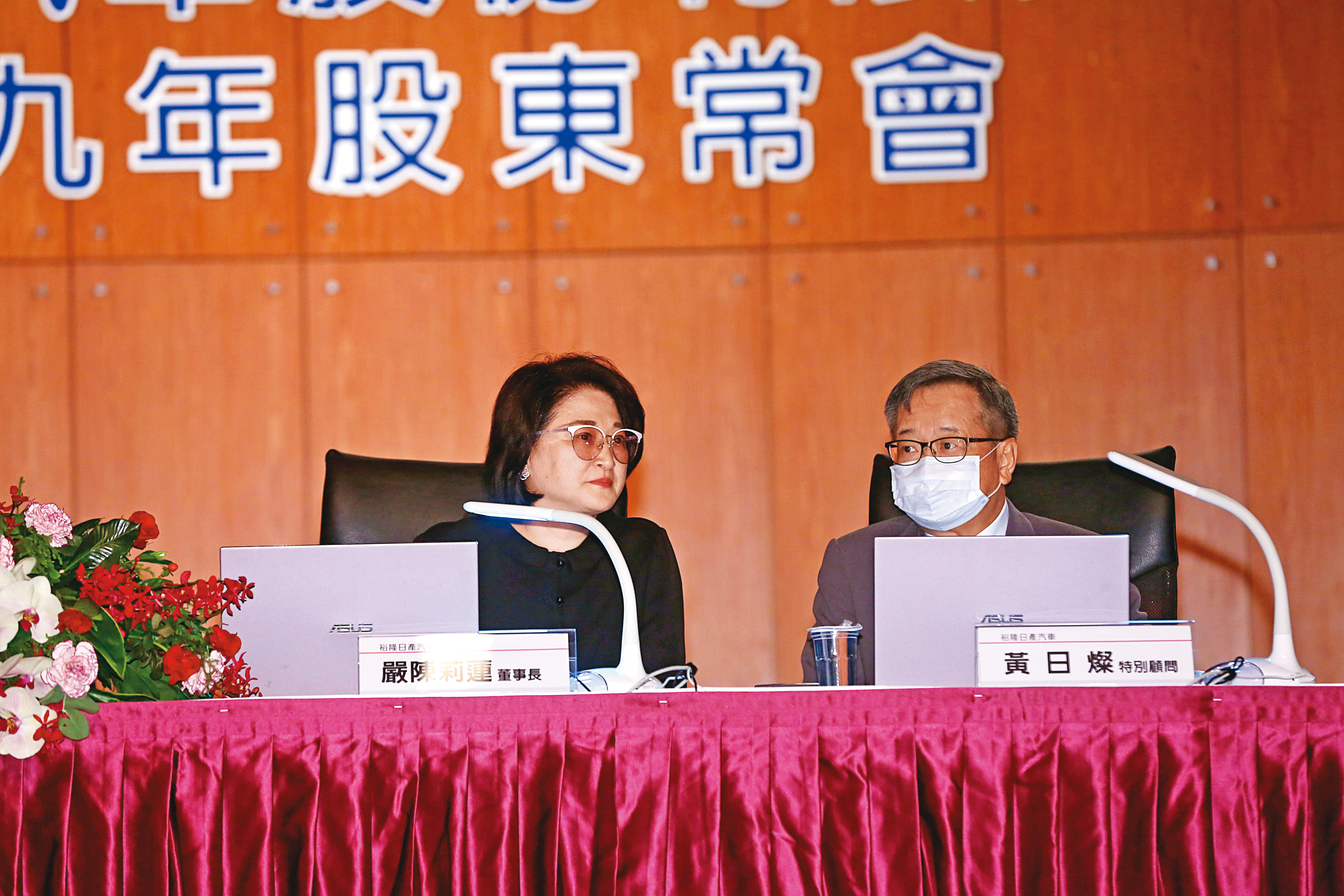 為讓裕隆集團快速走出財務困境，嚴陳莉蓮（左）找來財務專長的黃日燦（右）擔任特別顧問。