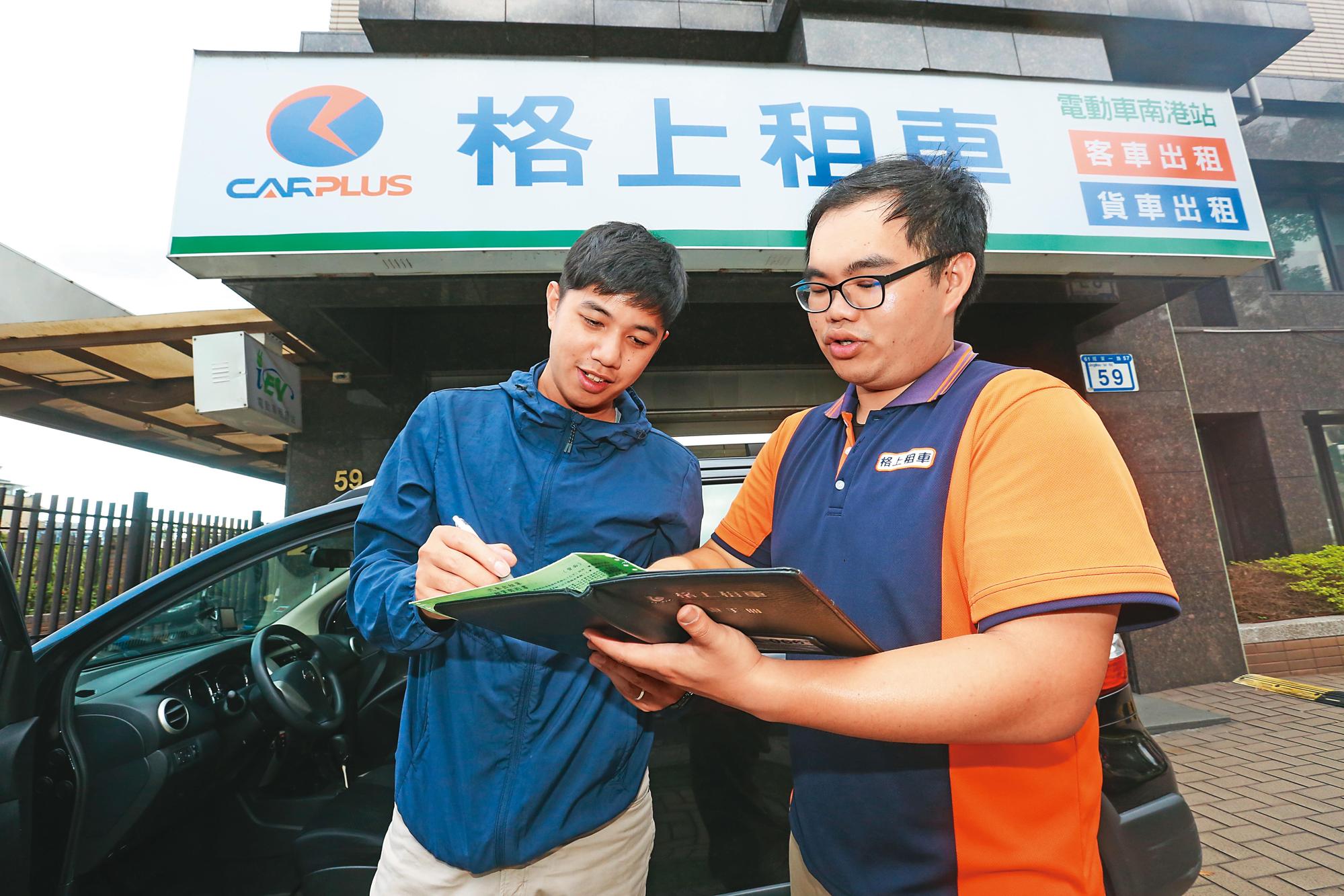 看好共享商機,裕隆旗下的格上租車也開始推出共享汽機車服務。