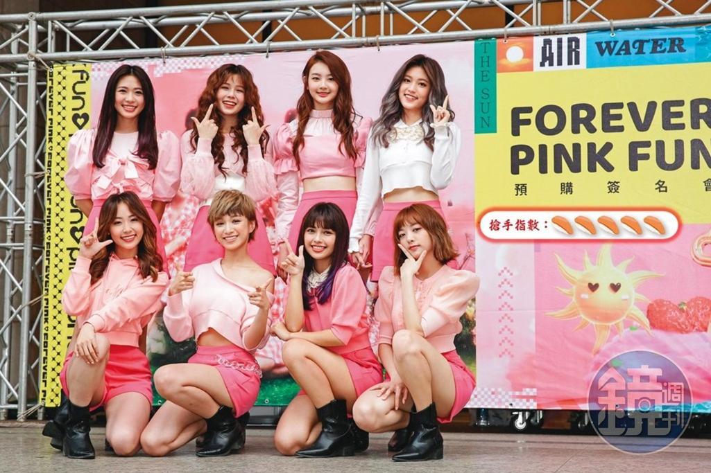 初戀系女團PINK FUN以「鮭魚粉」造型現身簽名會,粉絲狂讚:「真的有初戀的感覺!」