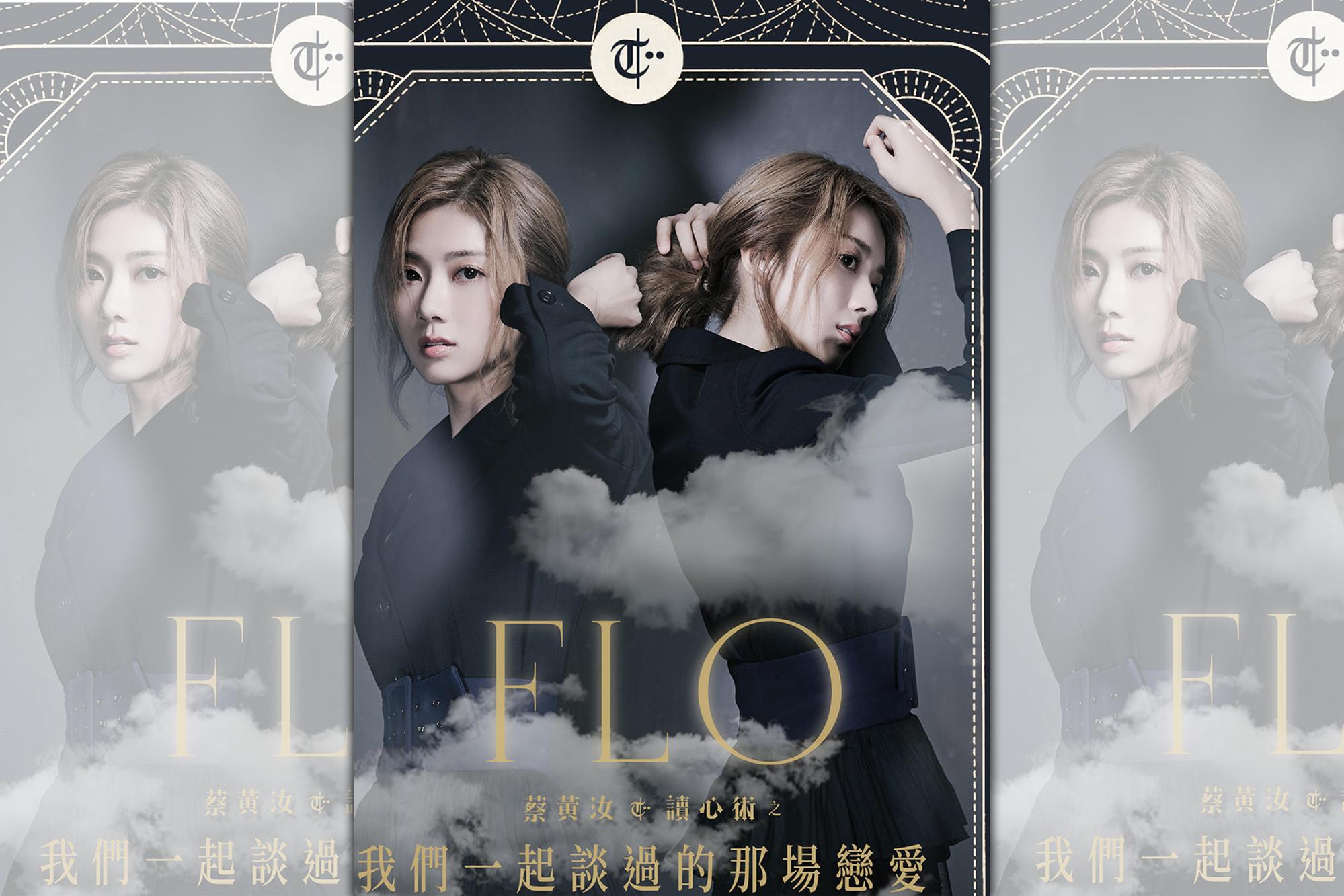蔡黃汝即將推出睽違五年的全新EP《讀心術》，並舉辦個人演唱會。（寬宏音樂提供）
