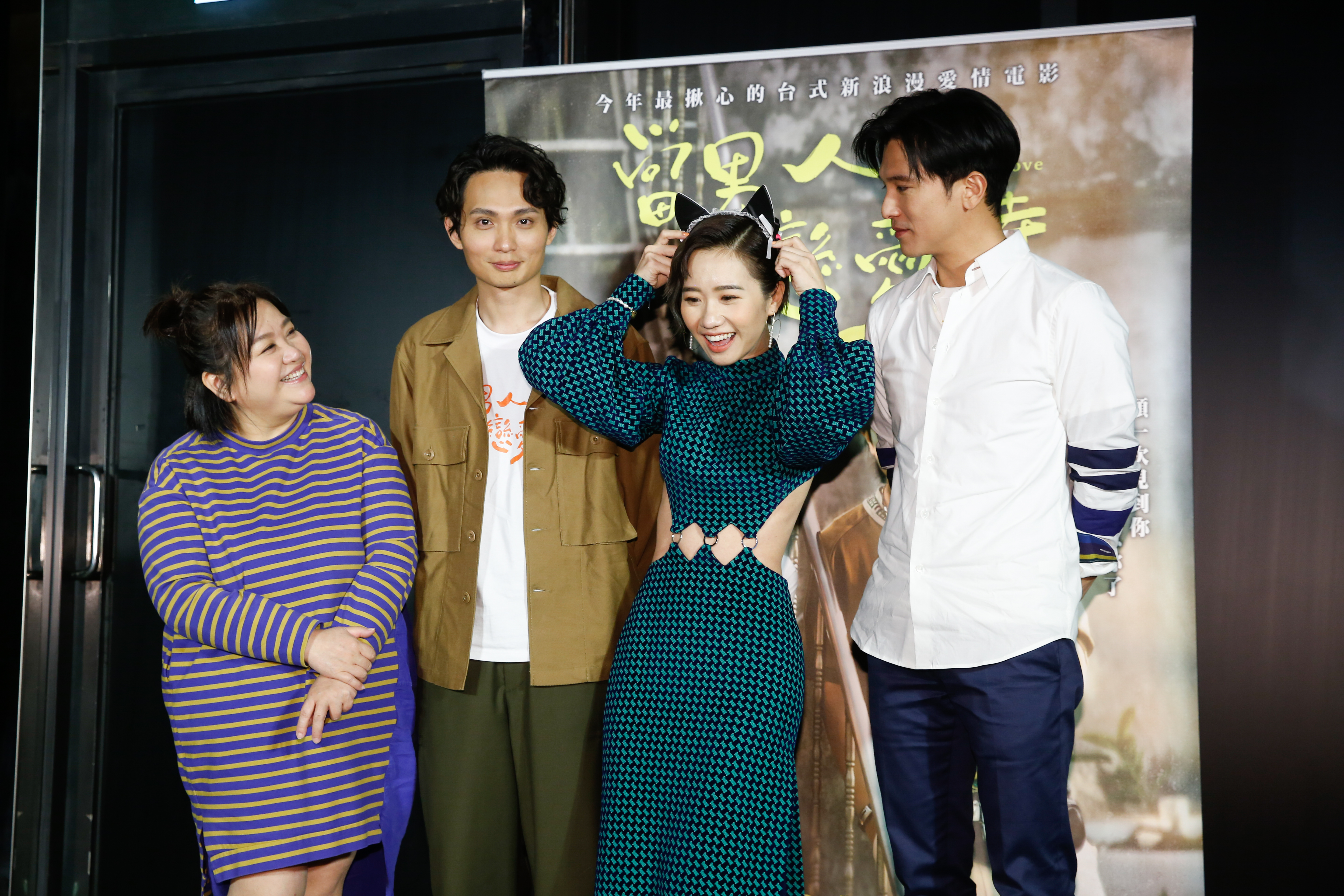 LULU黃路梓茵（右2）在片中為了接客有貓耳女僕裝的cosplay，她透露那套衣服還有「客製化」，現場更戴起貓耳朵頭飾。