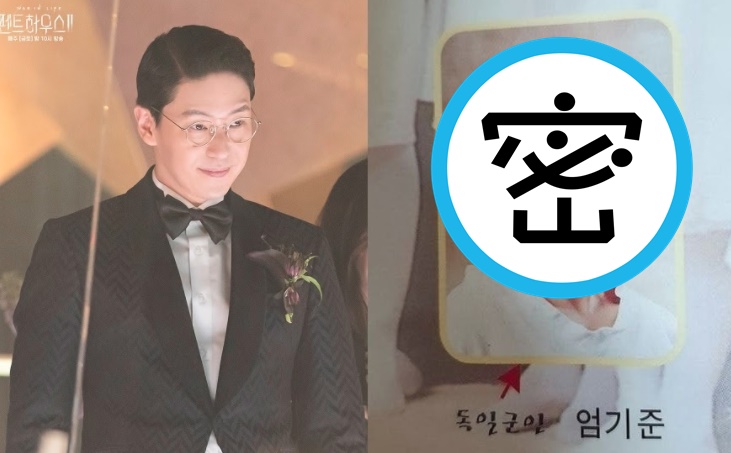 嚴基俊（左圖）在《Penthouse上流戰爭》飾演大反派讓觀眾恨之入骨，最近年輕時的照片再次成為網路熱烈話題。（左圖翻攝自SBS Drama Facebook，右圖翻攝自naver blog）