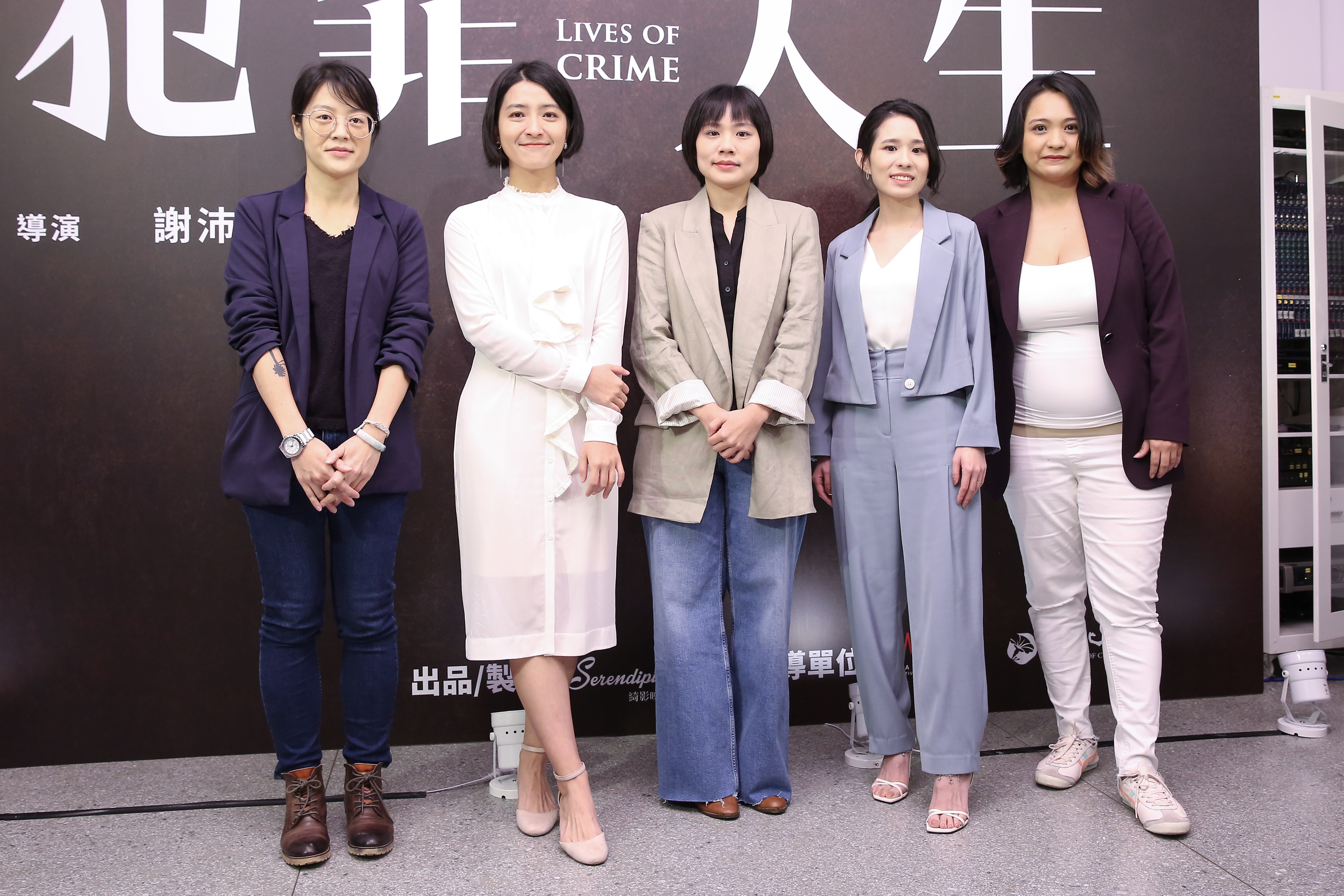 14位女導演以犯罪懸疑結合黑色喜劇，合拍分段式電影《犯罪人生》，謝沛如（左起）、楊婕、黃丹琪、李怡慧、監製陳斯婷。