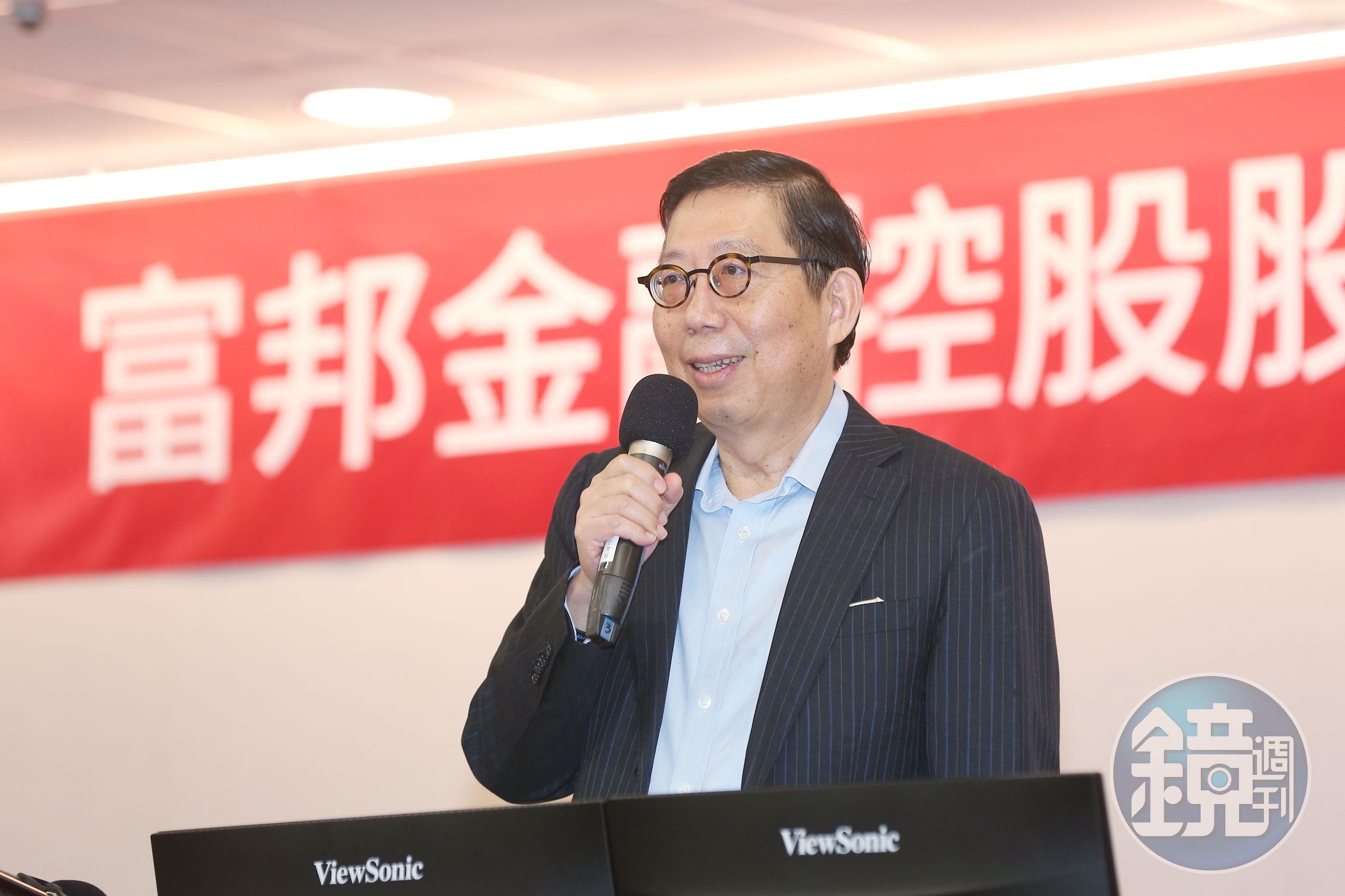 富邦金成功合併日盛金，創國內金金併首例。圖為富邦金董事長蔡明興。