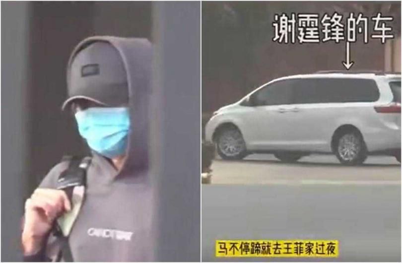 謝霆鋒被直擊一下飛機就直衝王菲家。（翻攝自微博）