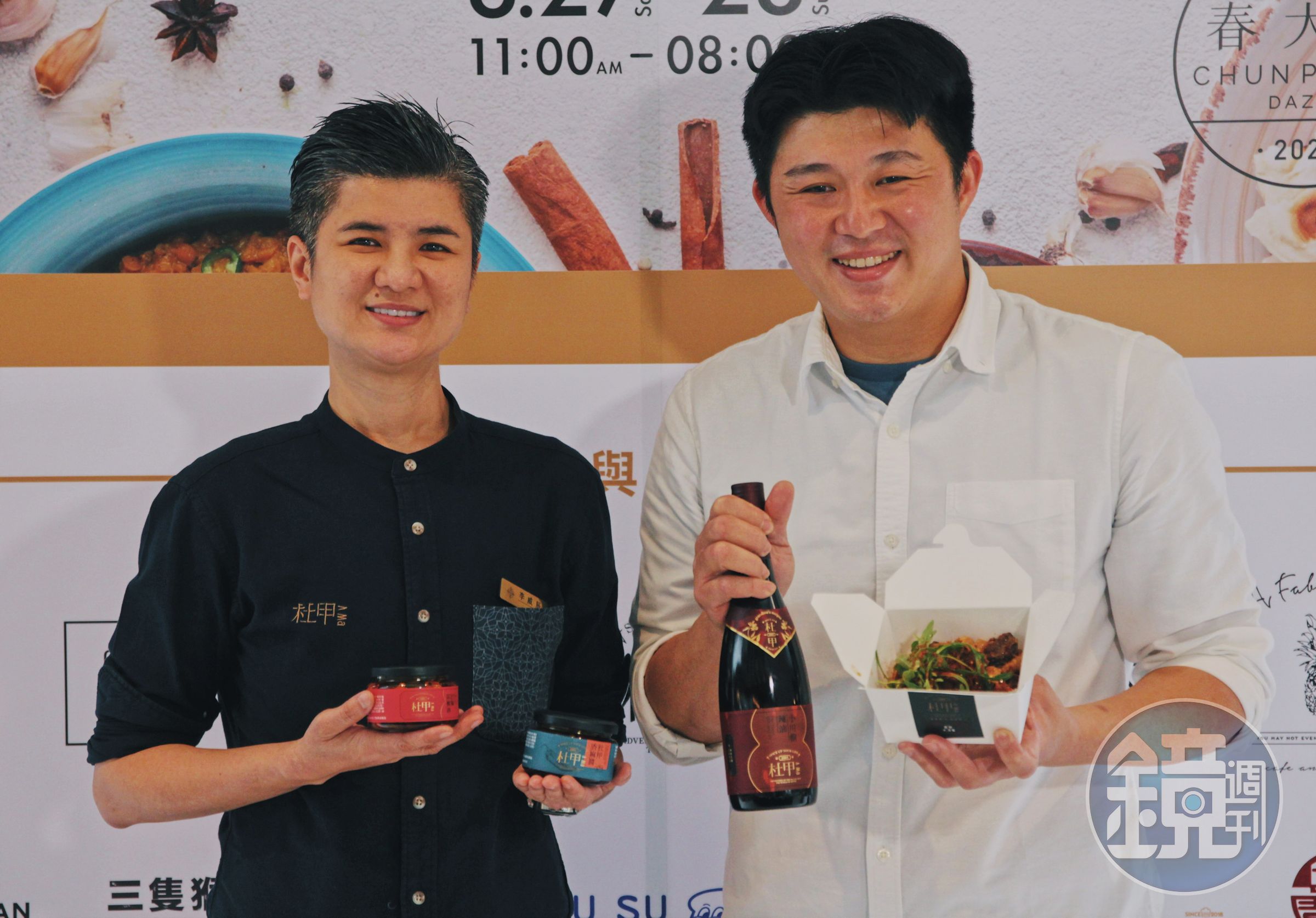 春大直Chun Place本週末市集的職人聯手是大亮點。