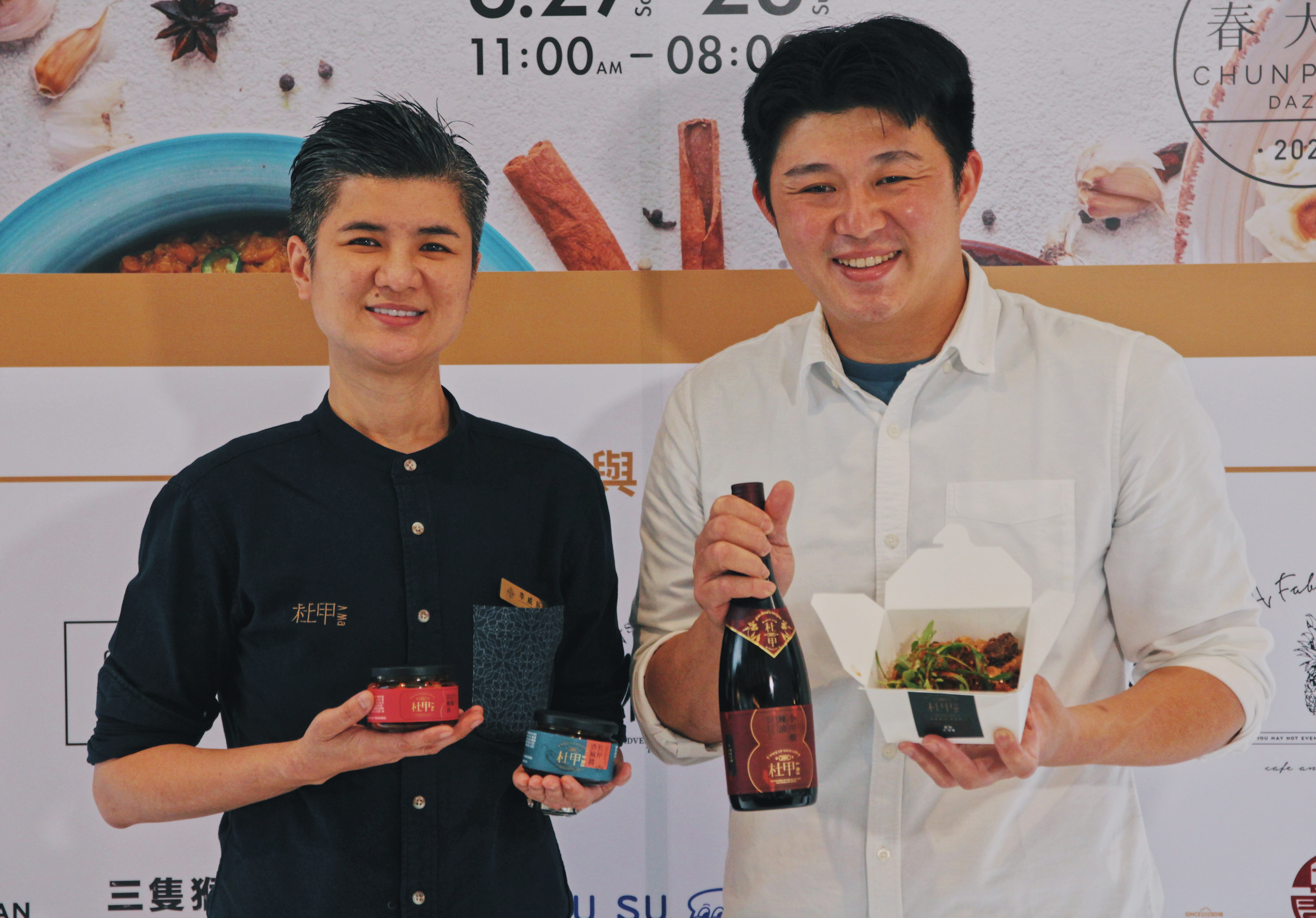 春大直Chun Place本週末市集的職人聯手是大亮點。