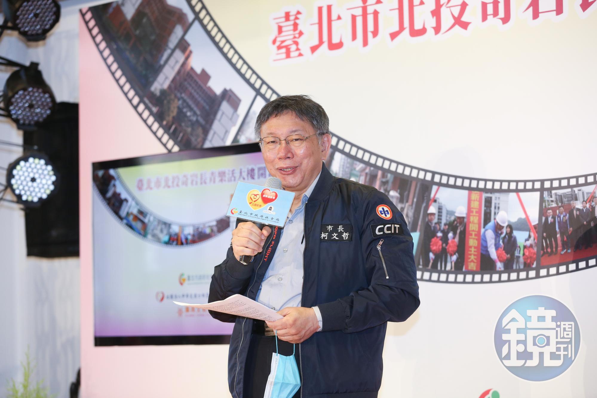 台北市長柯文哲呼籲外界，11萬劑AZ疫苗隨便打就打完，別擔心。（本刊資料照）