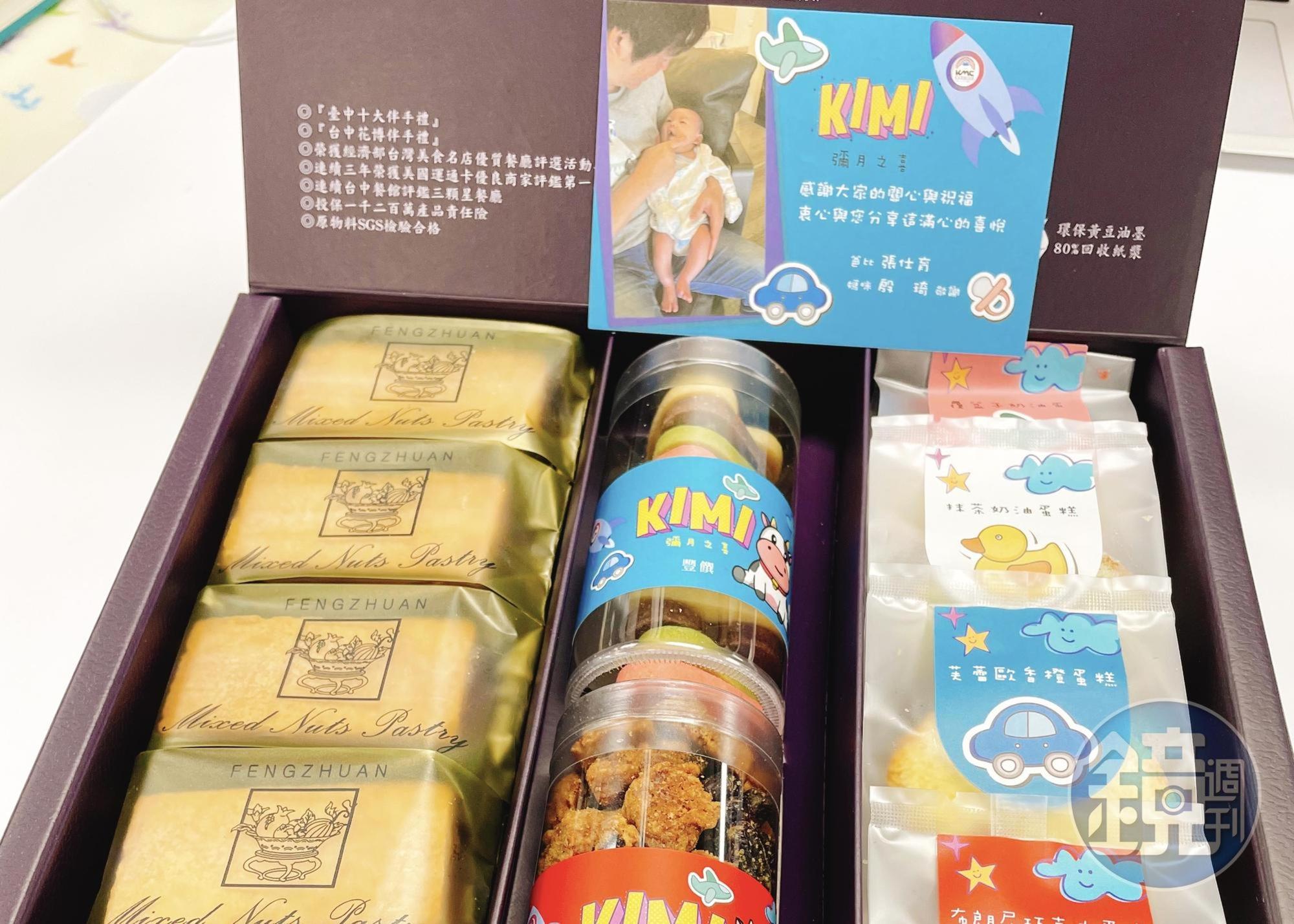 閃嫁台中高明精機總經理張仕育的名模殷琦，今年農曆年前生下產子，防疫寶寶「KIMI」的帥氣模樣也首度曝光。