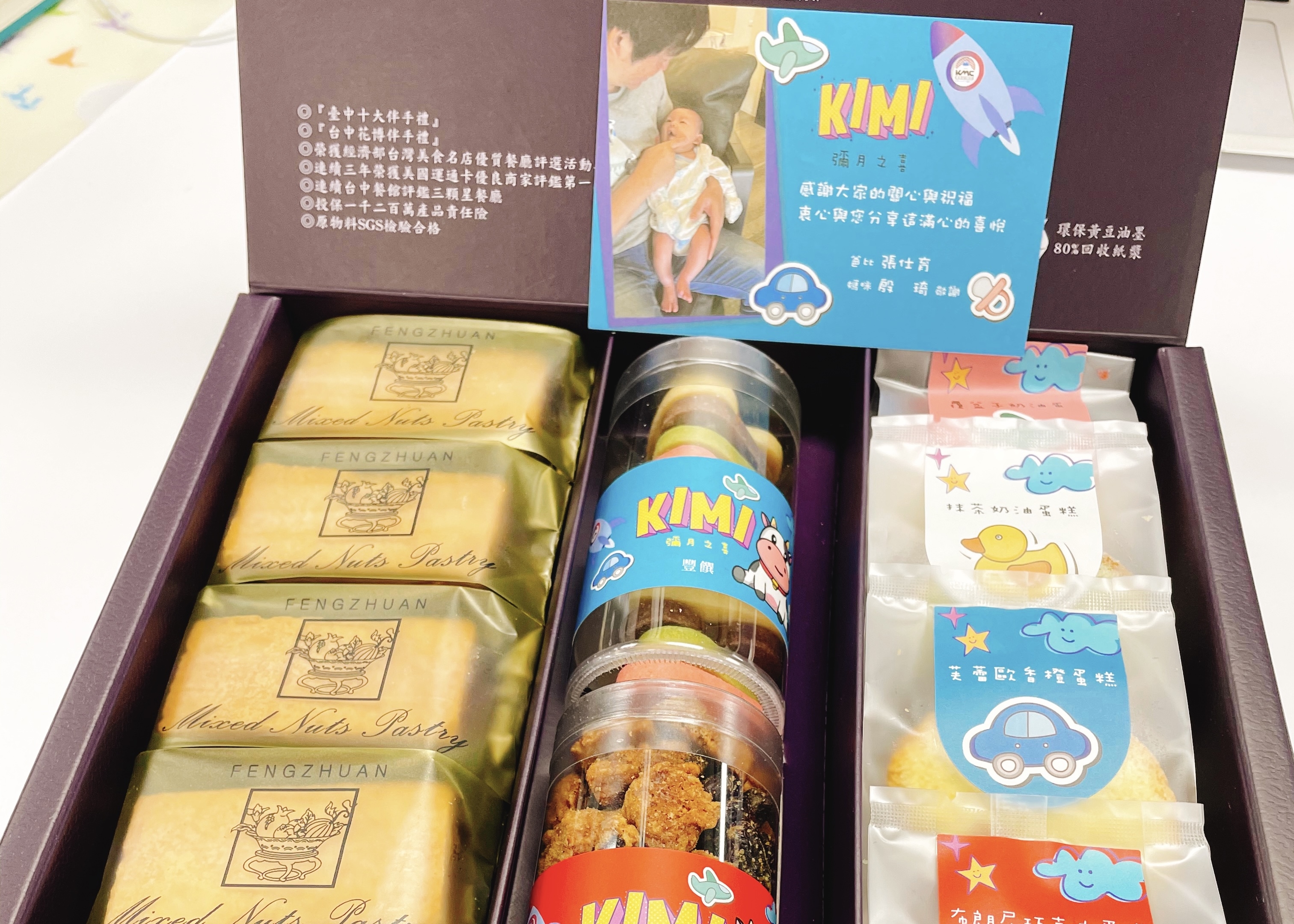 閃嫁台中高明精機總經理張仕育的名模殷琦，今年農曆年前生下產子，防疫寶寶「KIMI」的帥氣模樣也首度曝光。