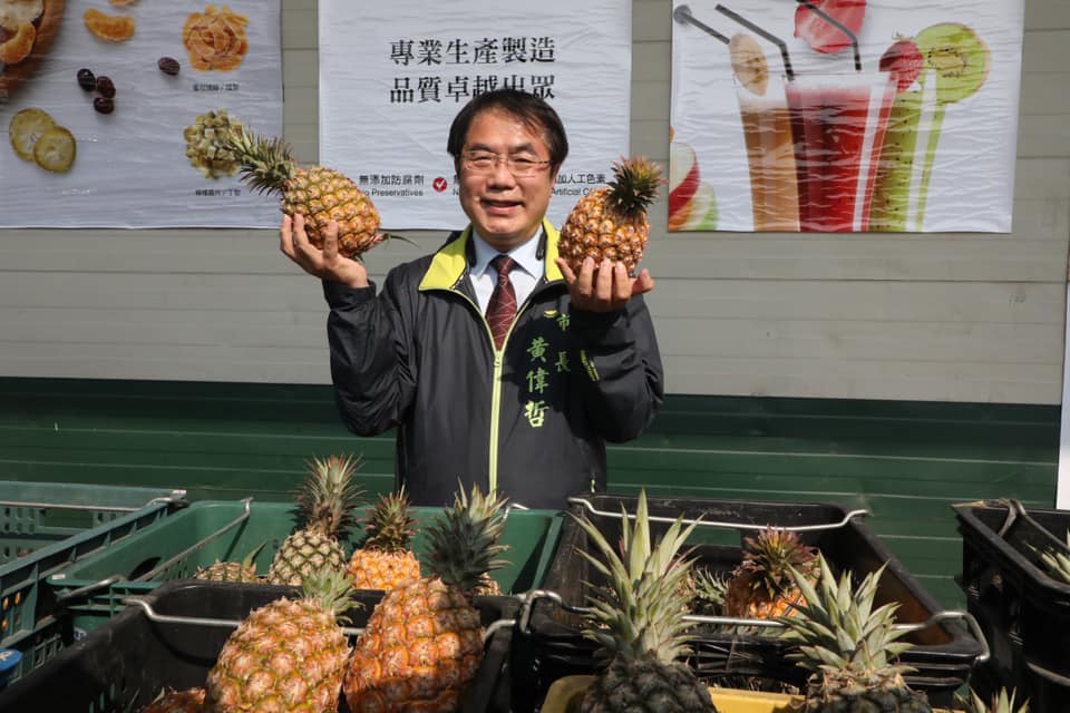 台南市長黃偉哲被爆料疑似要求企業以高價購買鳳梨。（翻攝自黃偉哲臉書）