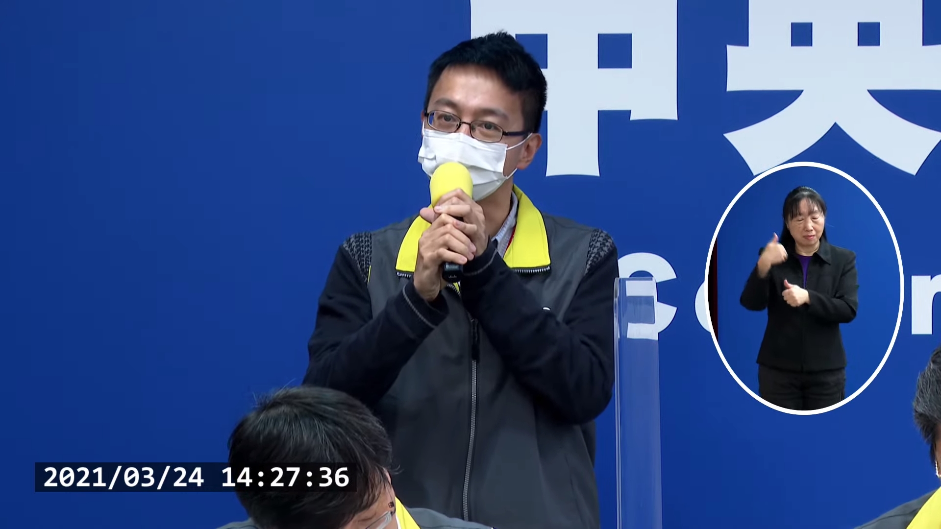羅一鈞報告疫苗接種狀況。（翻攝自衛生福利部疾病管制署YouTube頻道）
