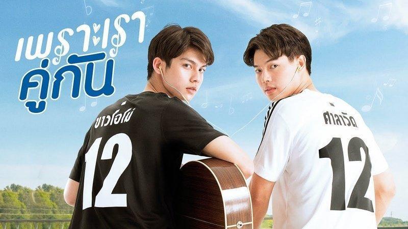Bright（左）與Win（右）因BL劇快速上位，2人的組合CP感強。（翻攝自GMM TV臉書）