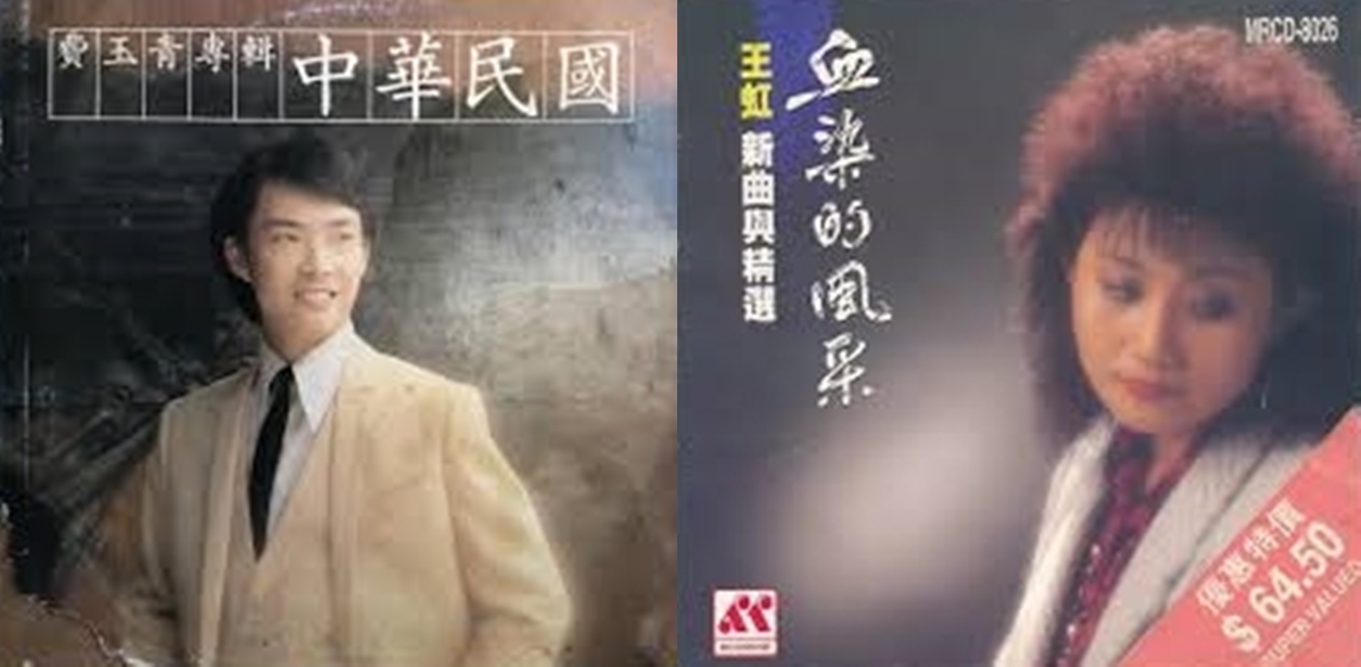 因幫主陳永和喜愛唱〈中華民國頌〉、〈血染的風采〉，這兩首歌被外界視為幫歌。（翻攝畫面）