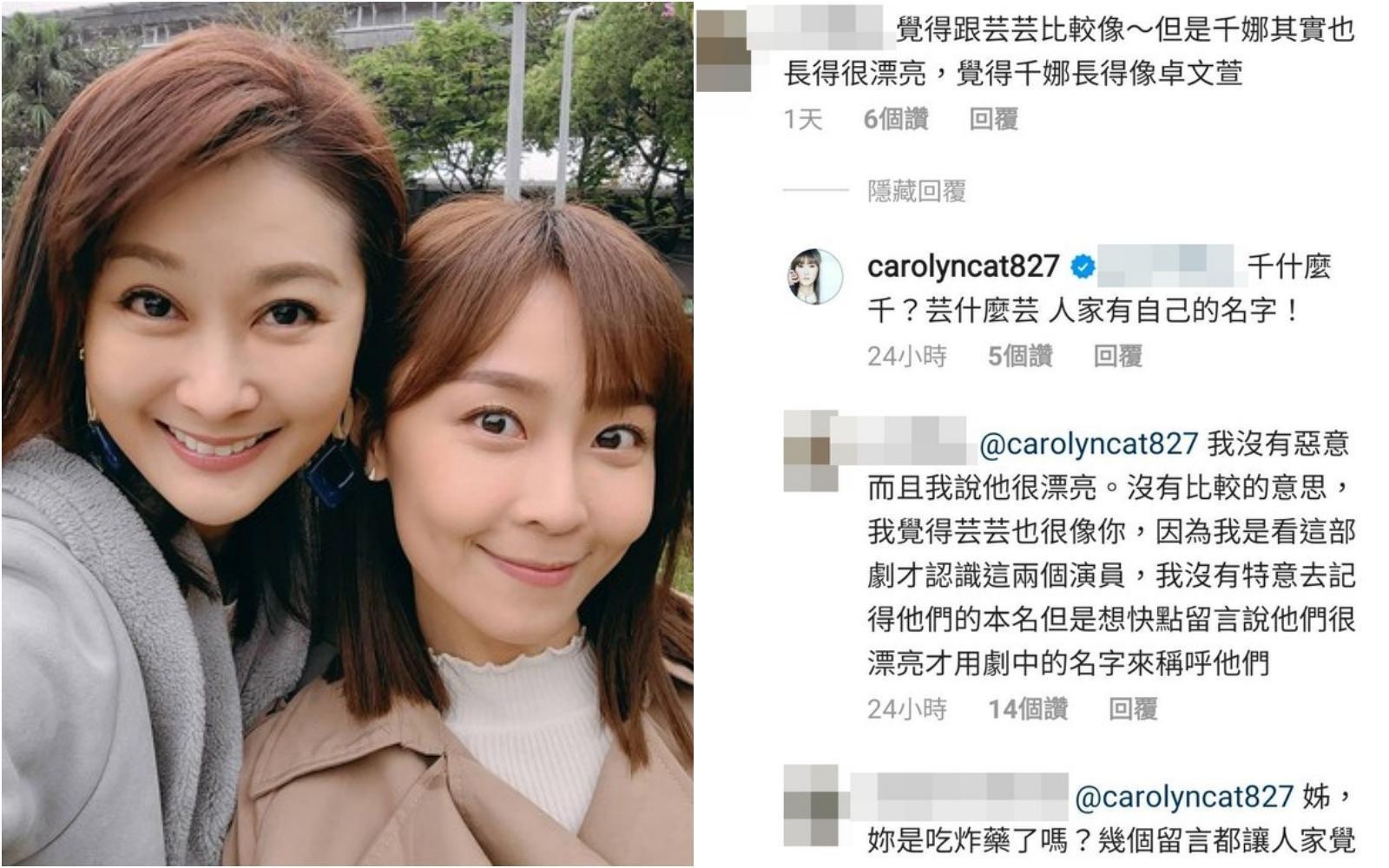 陳珮騏秀出和林昀希的合照，卻因為留言意外引發爭議。（翻攝自陳珮騏IG）