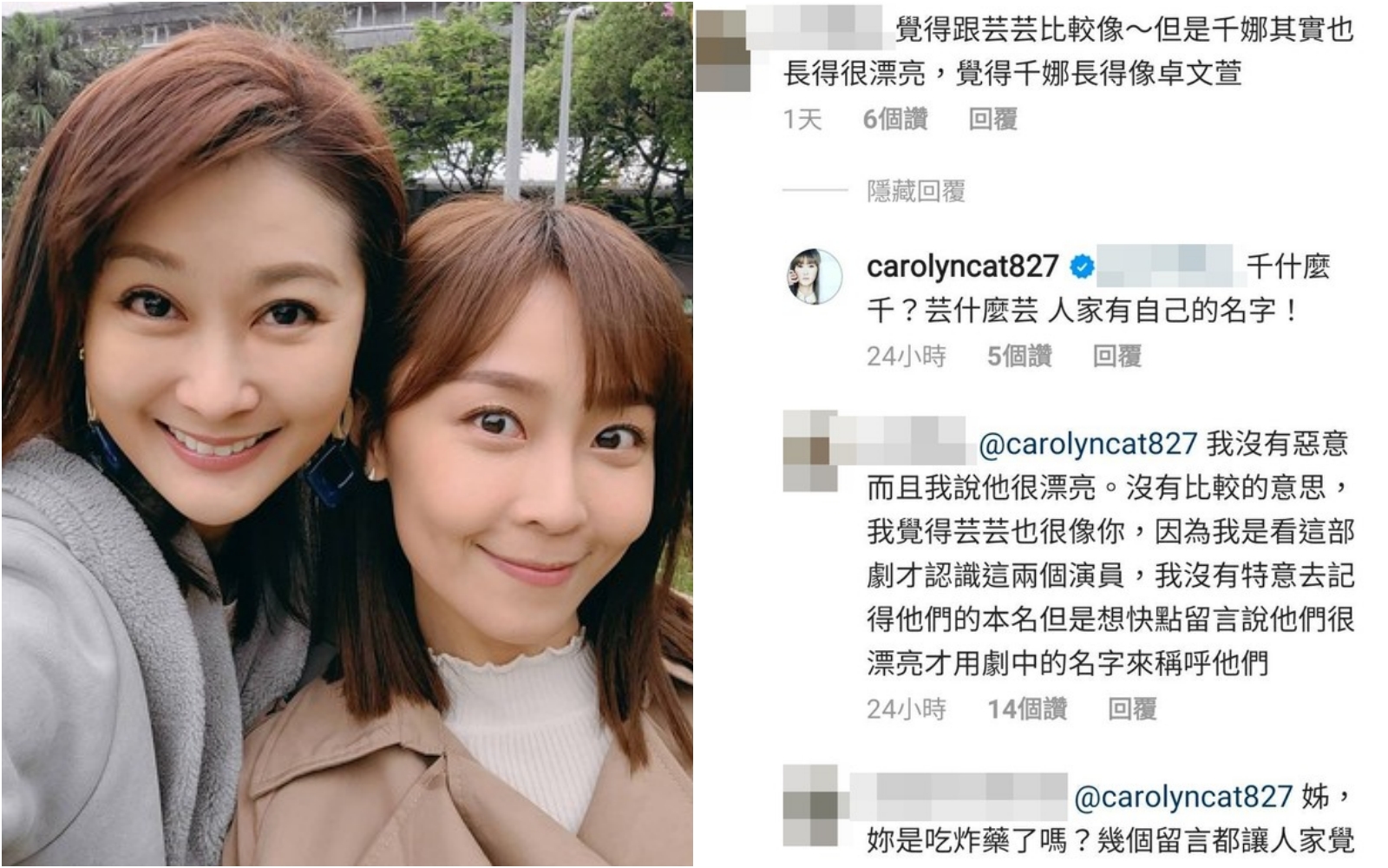 陳珮騏秀出和林昀希的合照，卻因為留言意外引發爭議。（翻攝自陳珮騏IG）