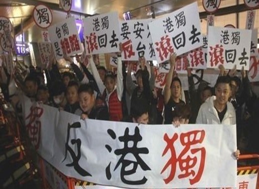 2017年1月,四海幫海強堂大哥洪錦華召集30多名旗下小弟,並與中華統一促進黨成員會合,守在桃機入境大廳抗議黃之鋒、羅冠聰來台。