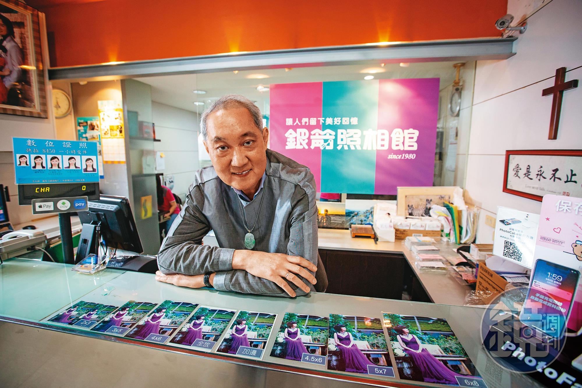王懷寧41年前引進日本小型照片沖洗機台，創立銀箭彩色沖印，首創40分鐘快洗服務，巔峰時在雙北市有20家直營店。