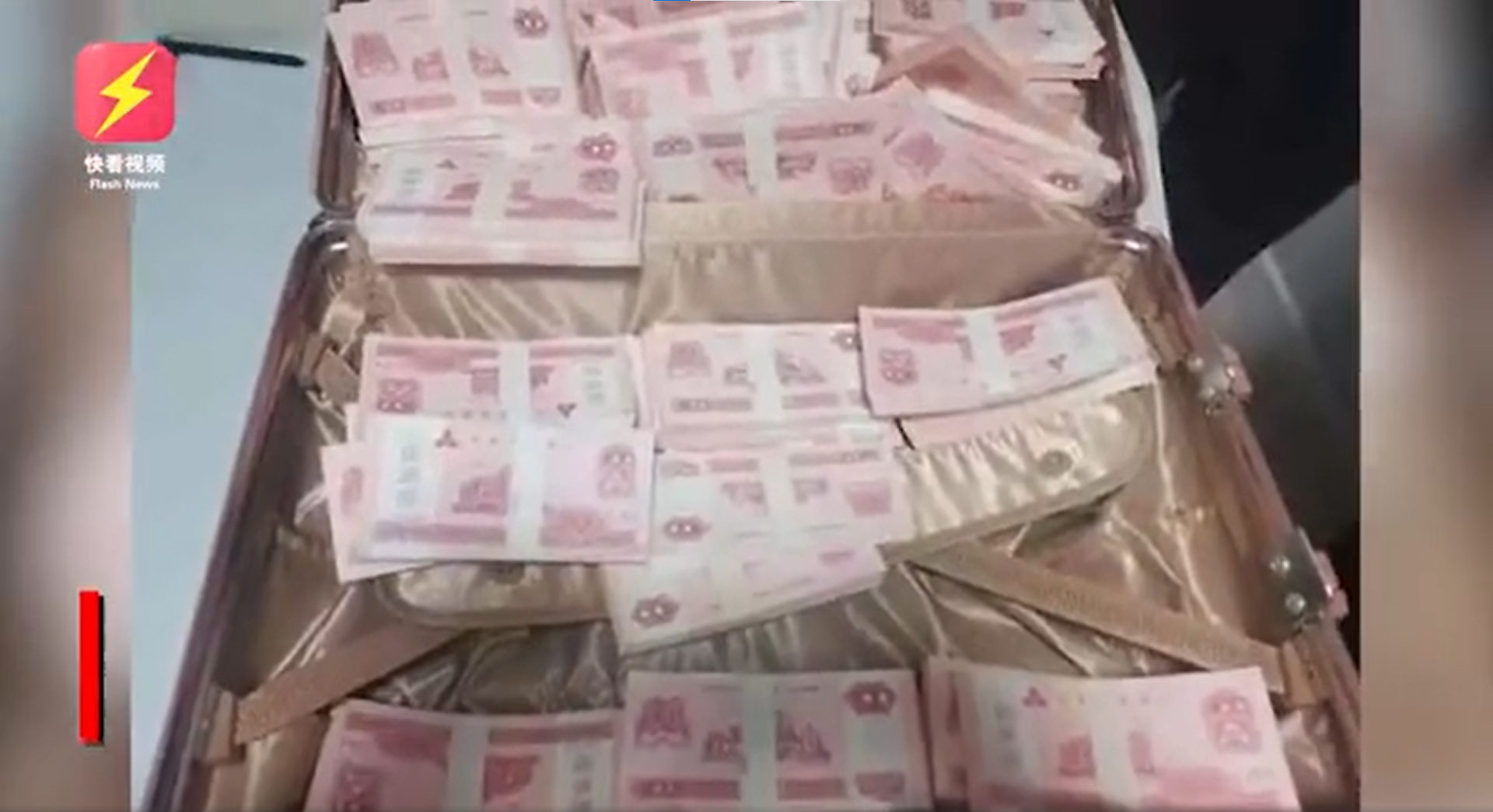 男友準備浪漫聘金「1,314,520元」，沒想到全是一場騙局。（翻攝自微博）