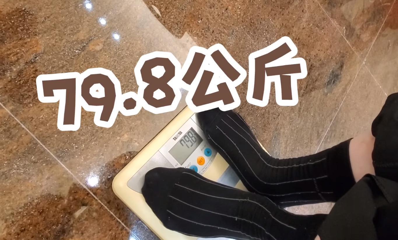 鄭文燦真實體重僅有79.8公斤,震驚許多人。(翻攝自鄭文燦臉書)