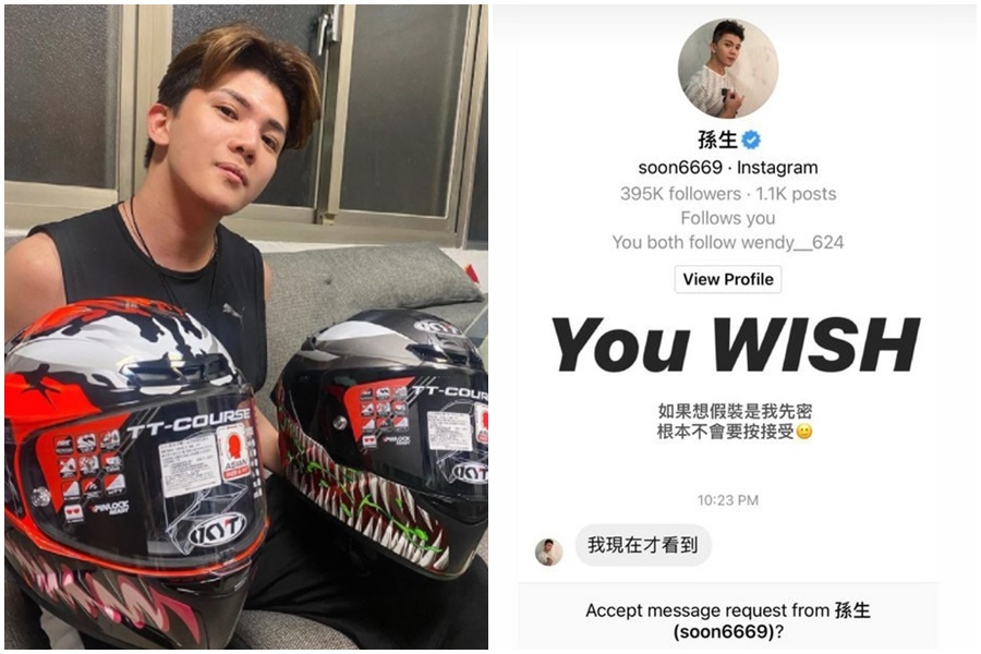 孫生遭爆料亂密女生在網路上被公審，本人拍片回應「單身為什麼不能密」。（左圖翻攝自孫生IG、右圖翻攝自Dcard）