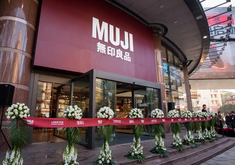 面對中國官方及網友的獵巫,中國無印良品表示「有在使用新疆棉」。(翻攝自中國無印良品官網)