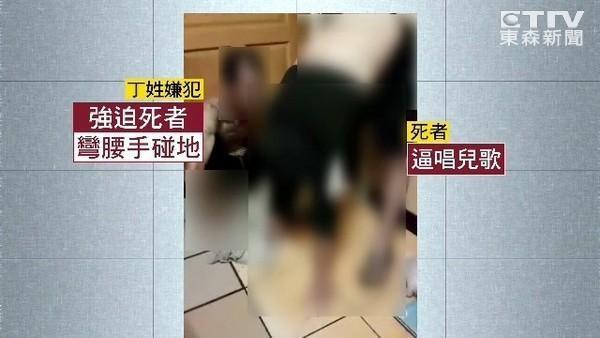 竺女與丁男凌虐吳男，逼迫他唱兒歌。（翻攝東森新聞畫面）