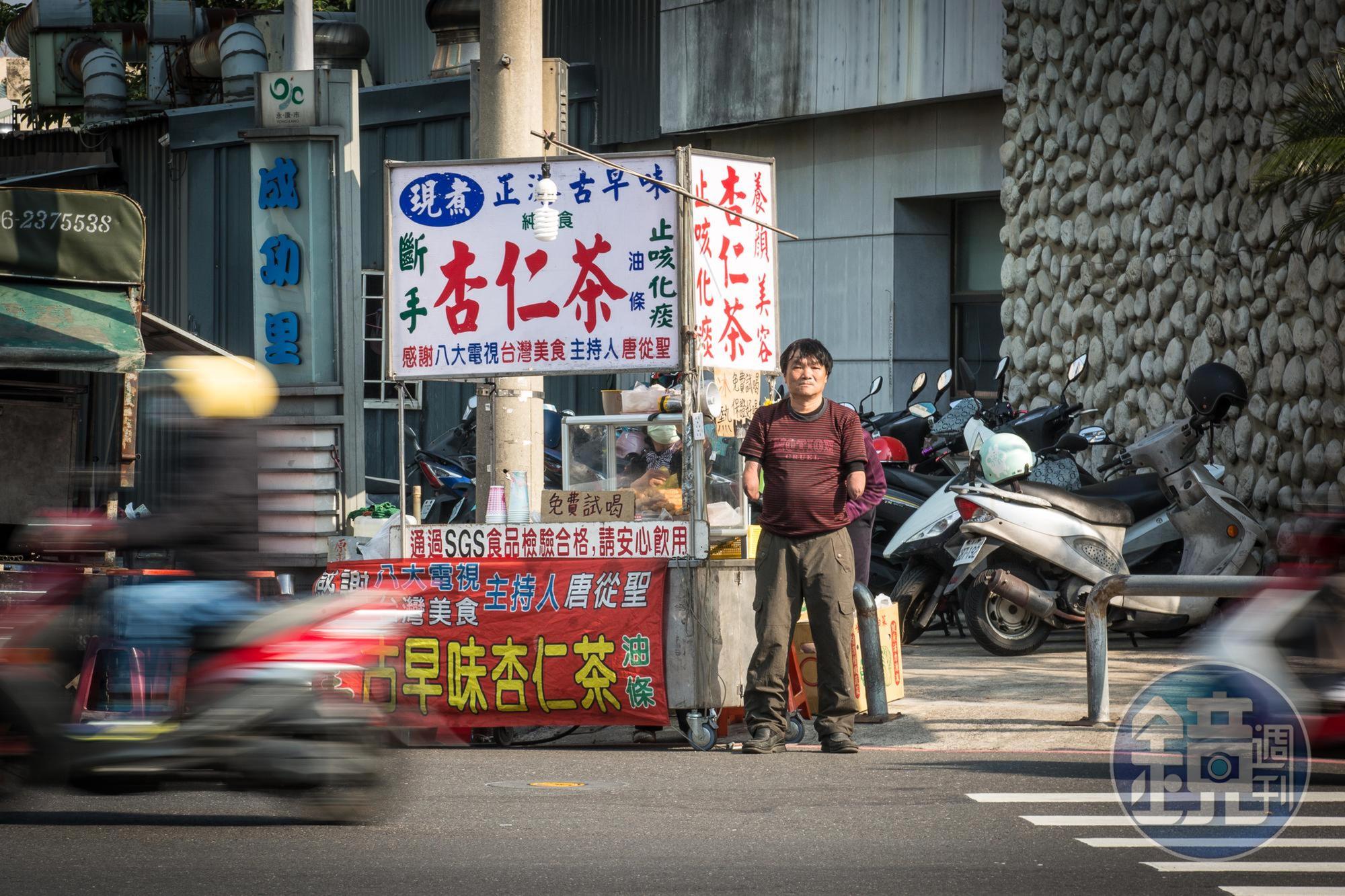 林建民雙手截肢後，拜師學煮杏仁茶，大多在台南擺攤。