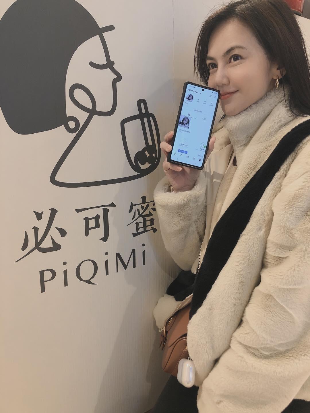 簡沛恩現在對於自己的行銷團隊任何新奇構思都不再反對。(翻攝自簡沛恩臉書)