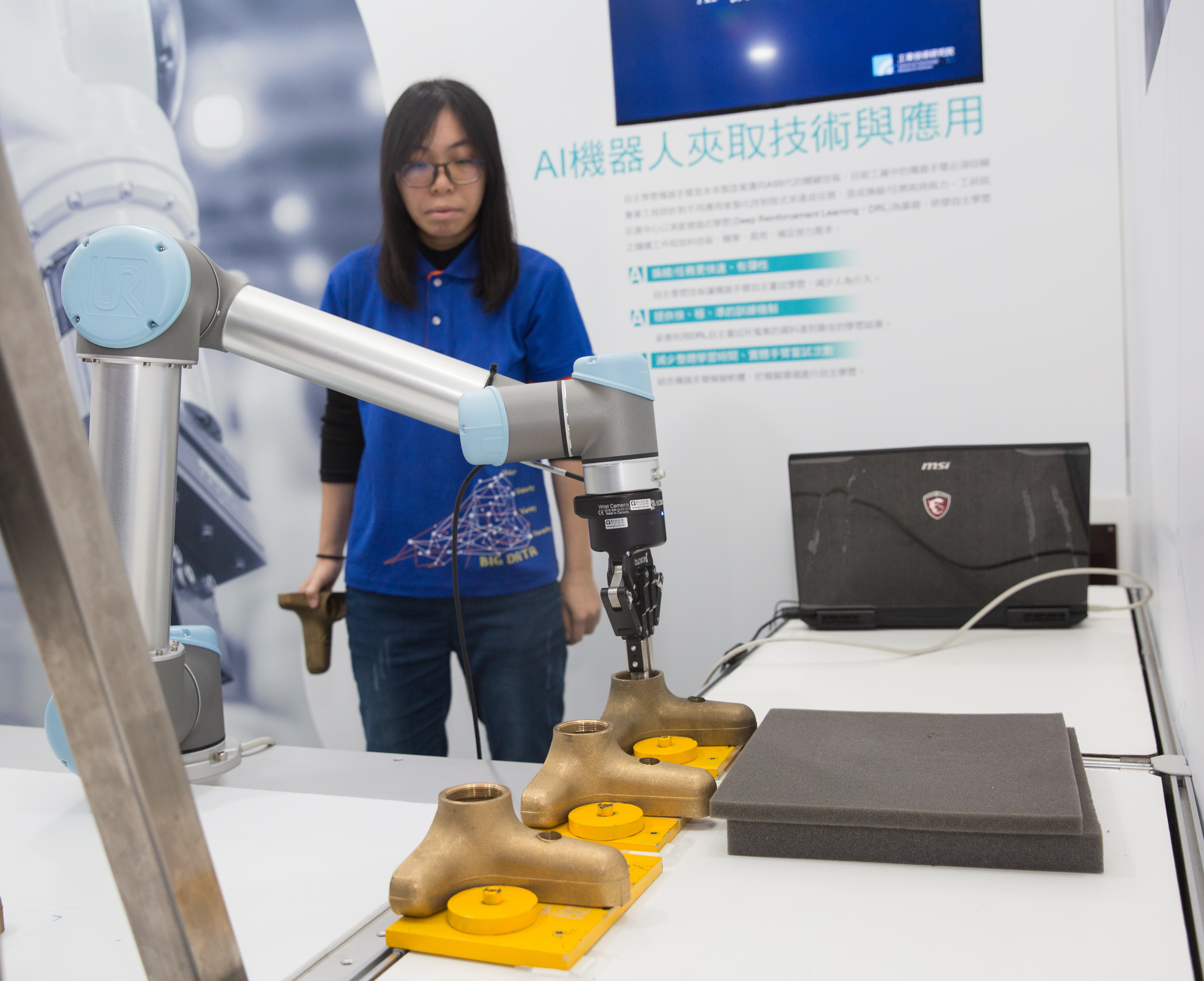 新冠疫情促使企業大力擁抱AI，其中又以機器學習、智慧語音、影像辨識等發展神速。