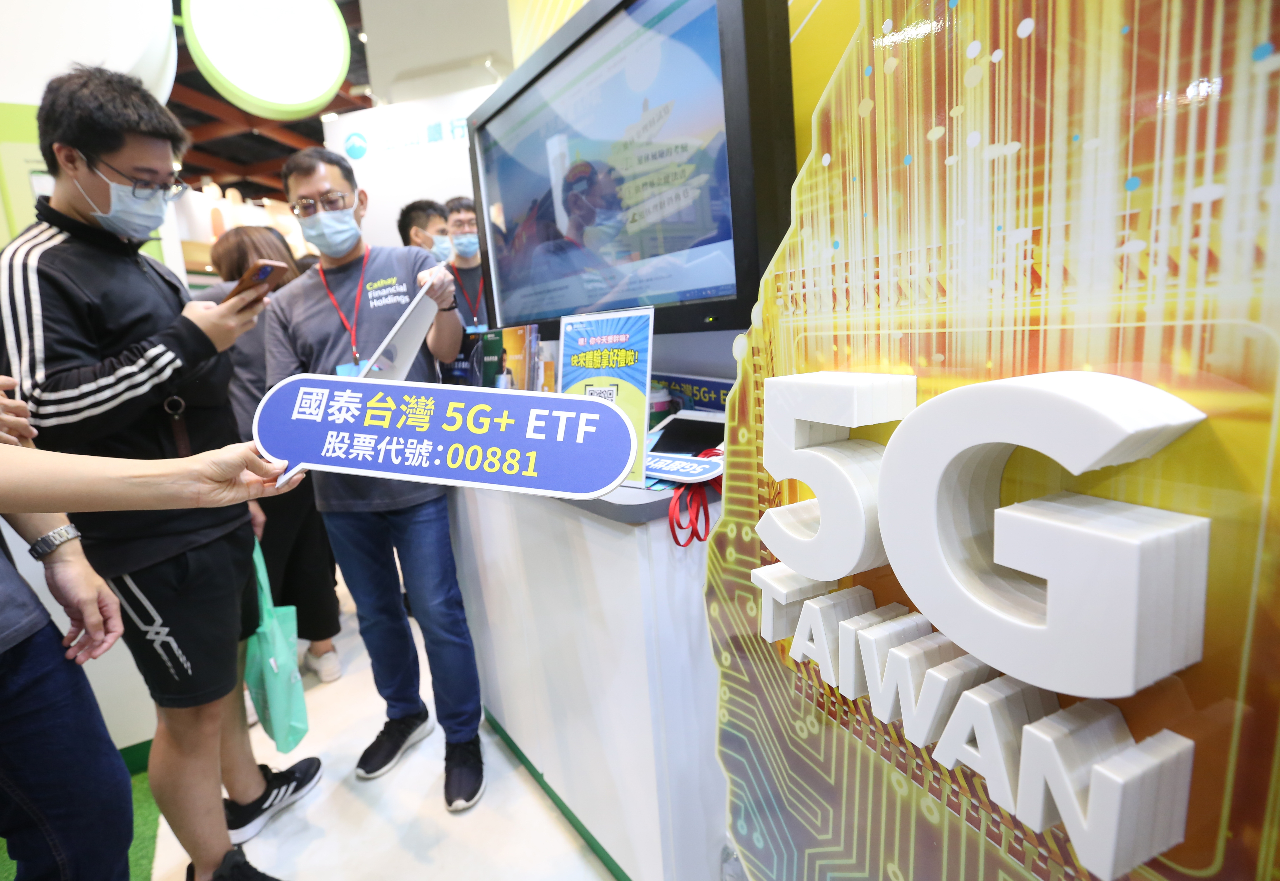 不敗教主陳重銘認為，英特爾設廠對台積電影響有限，投資人可趁機布局00881。