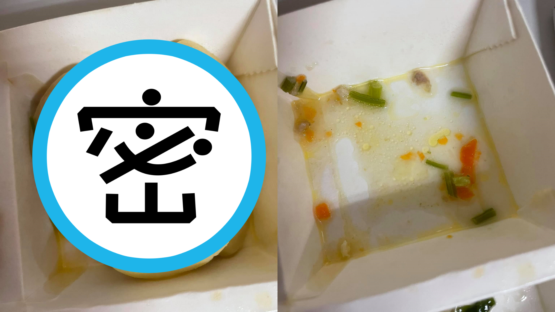 網友發文表示，便當中出現一道不曾看過的菜色。（翻攝自臉書爆廢公社二館）