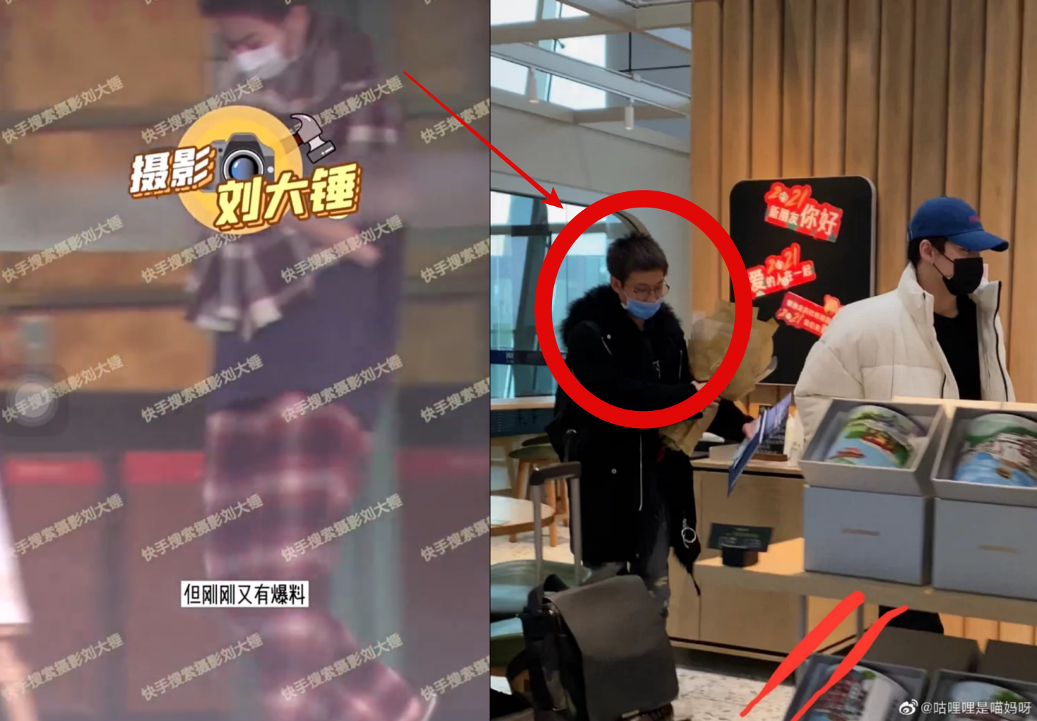 姚柏南粉絲貼出照片,表示被拍到的所謂中性女子其實是男工作人員。(翻攝扒圈娛記微博)