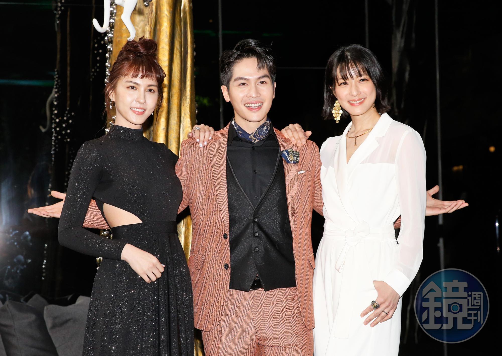 (左起)魏蔓、林孫煜豪、賴雅妍飾演出身豪門的「三隻小豬」。