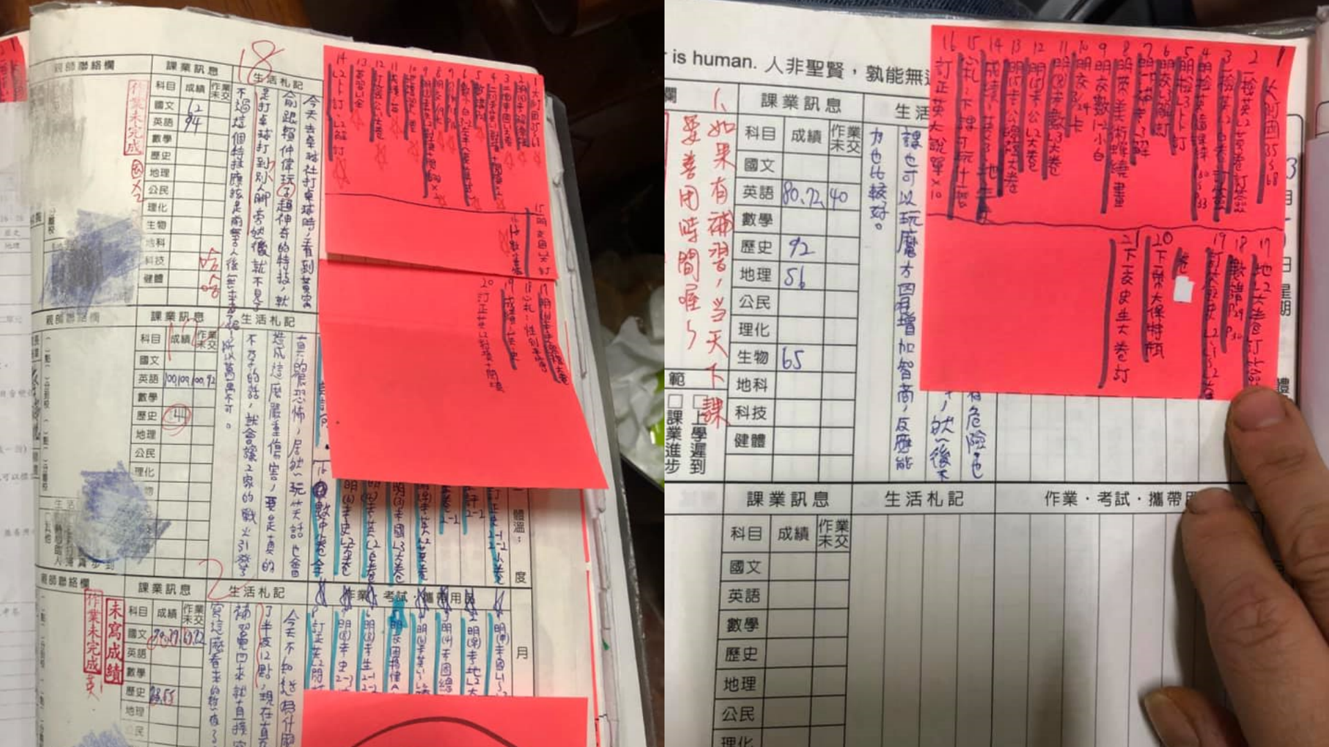 原PO隨手往前翻幾頁，發現作業同樣多得嚇人。（翻攝自臉書爆怨2公社）