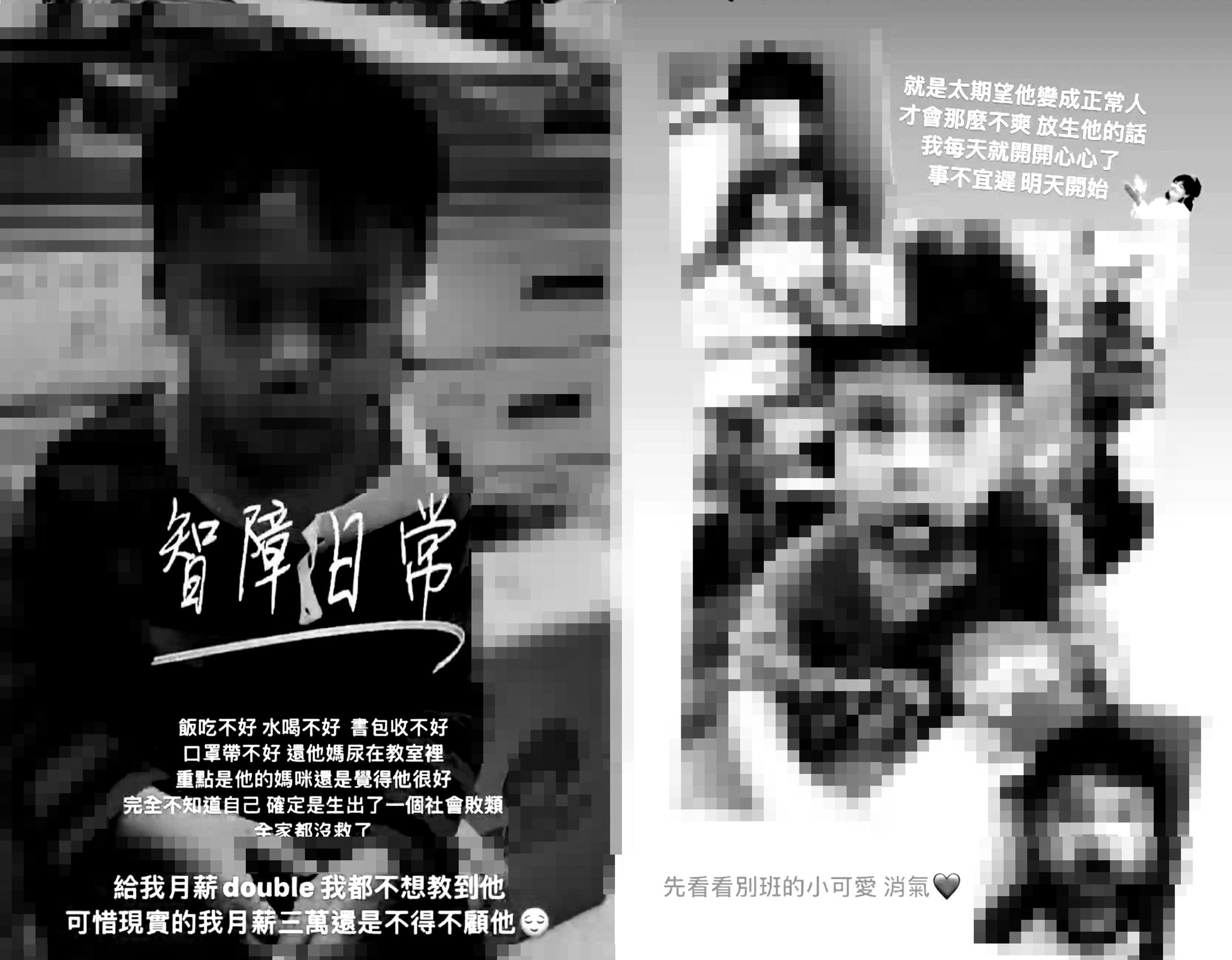 北市萬華區某家私立幼兒園幼教師,會在IG上公審學生,引發家長怒火。(翻攝自靠北幼稚園)