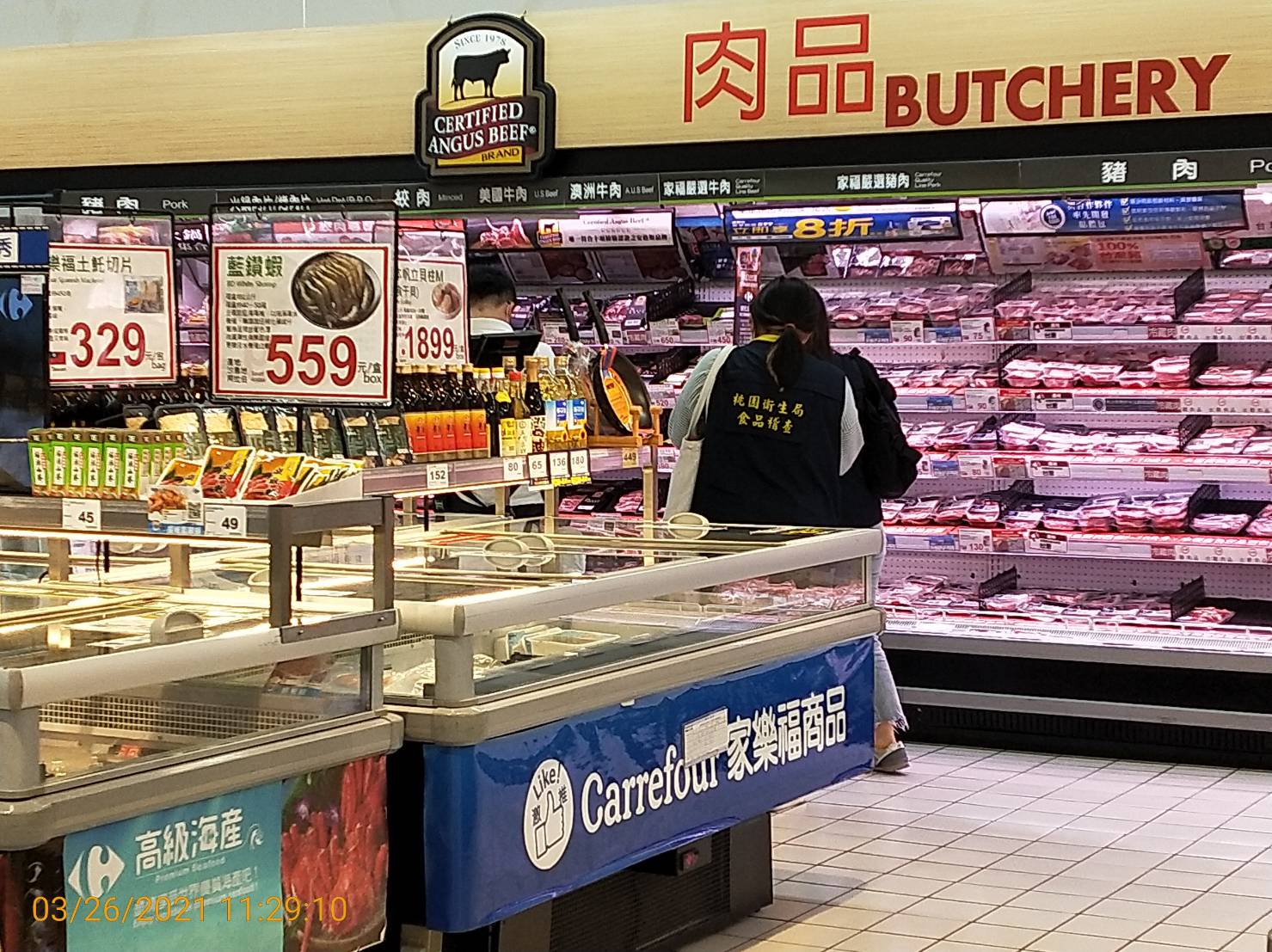 桃園市衛生局人員前往家樂福賣場稽查。（讀者提供）