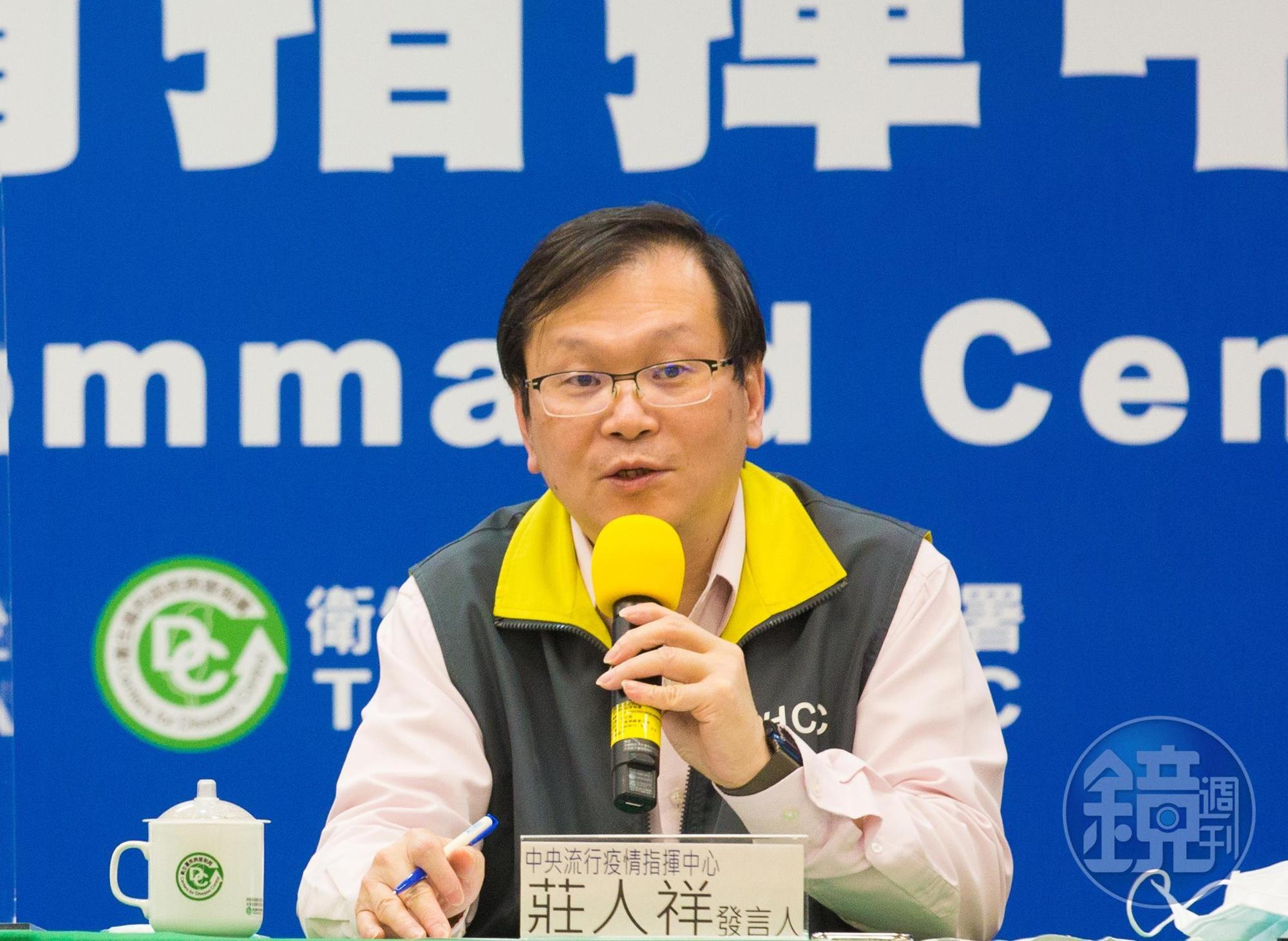 中央流行疫情指揮中心發言人莊人祥宣布,國內新增1例境外移入病例。(本刊資料照)