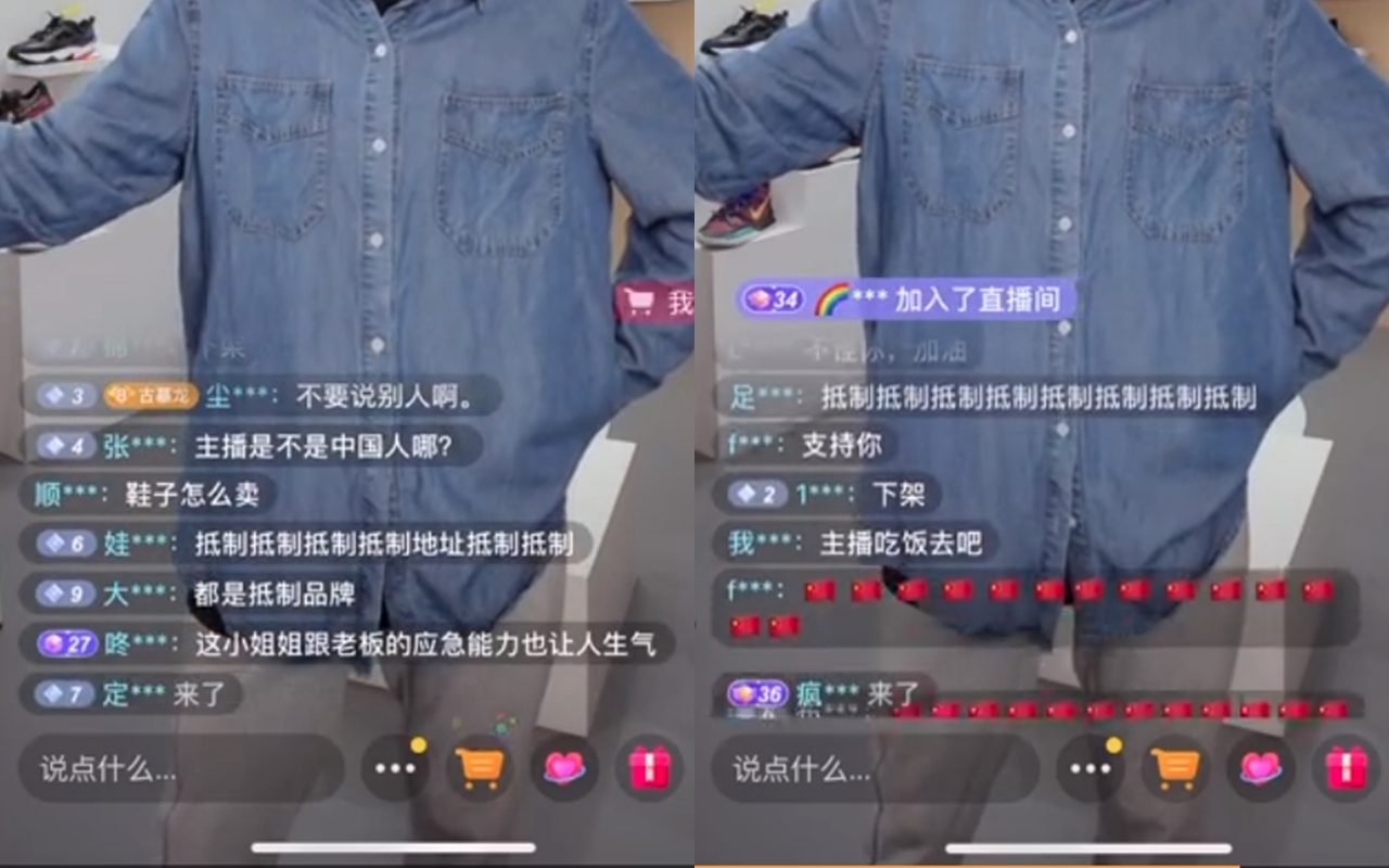 網友湧入Nike直播狂喊「抵制」。(翻攝自微博)