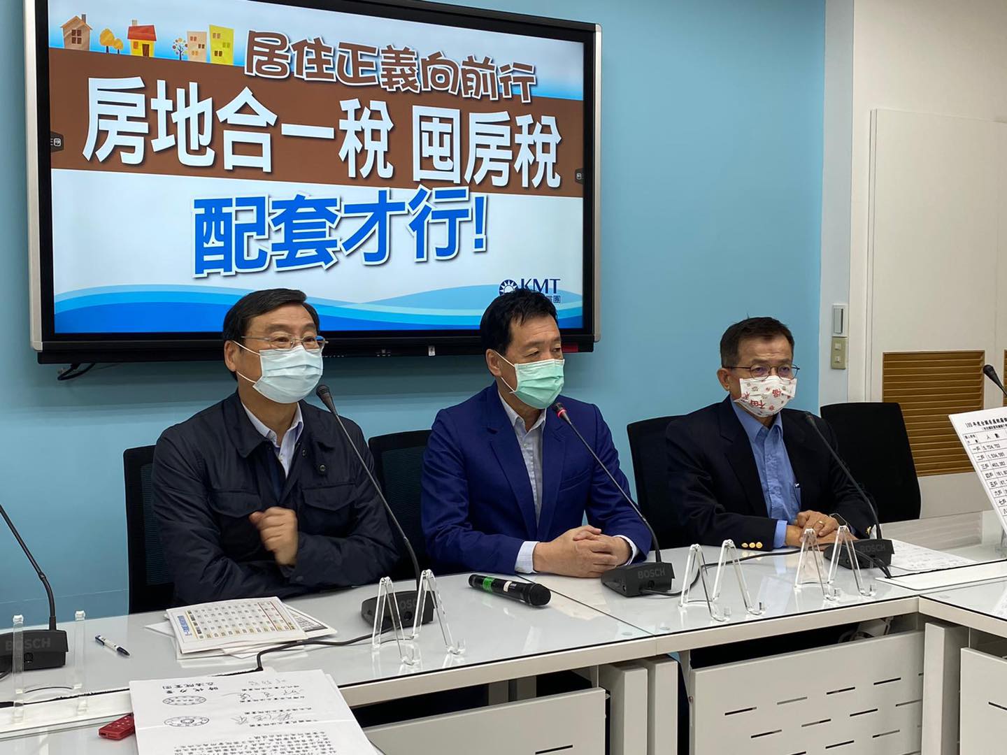 對於政府暫緩不推囤房稅，國民黨黨團今召開記者會，呼籲政府打炒房別只做半套。（翻攝自費鴻泰臉書）