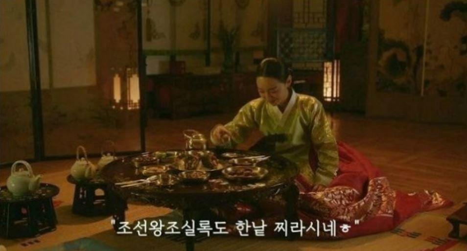 劇中一句台詞「《朝鮮王朝實錄》也不過是傳聞嘛」引來不尊重世界遺產的批評，該台詞事後已被劇組剪輯刪除。（翻攝自tvN畫面）