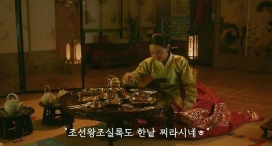 劇中一句台詞「《朝鮮王朝實錄》也不過是傳聞嘛」引來不尊重世界遺產的批評，該台詞事後已被劇組剪輯刪除。（翻攝自tvN畫面）