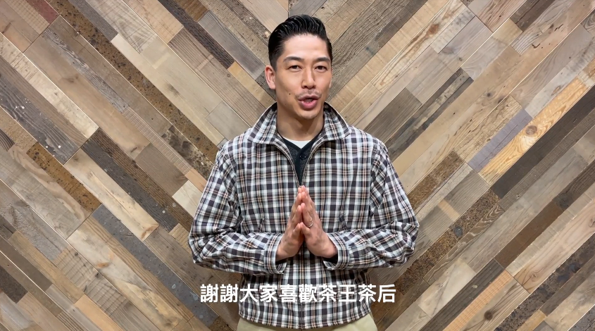 AKIRA最近推出新的廣告，特地以中文向台灣觀眾問好。（LDH提供）