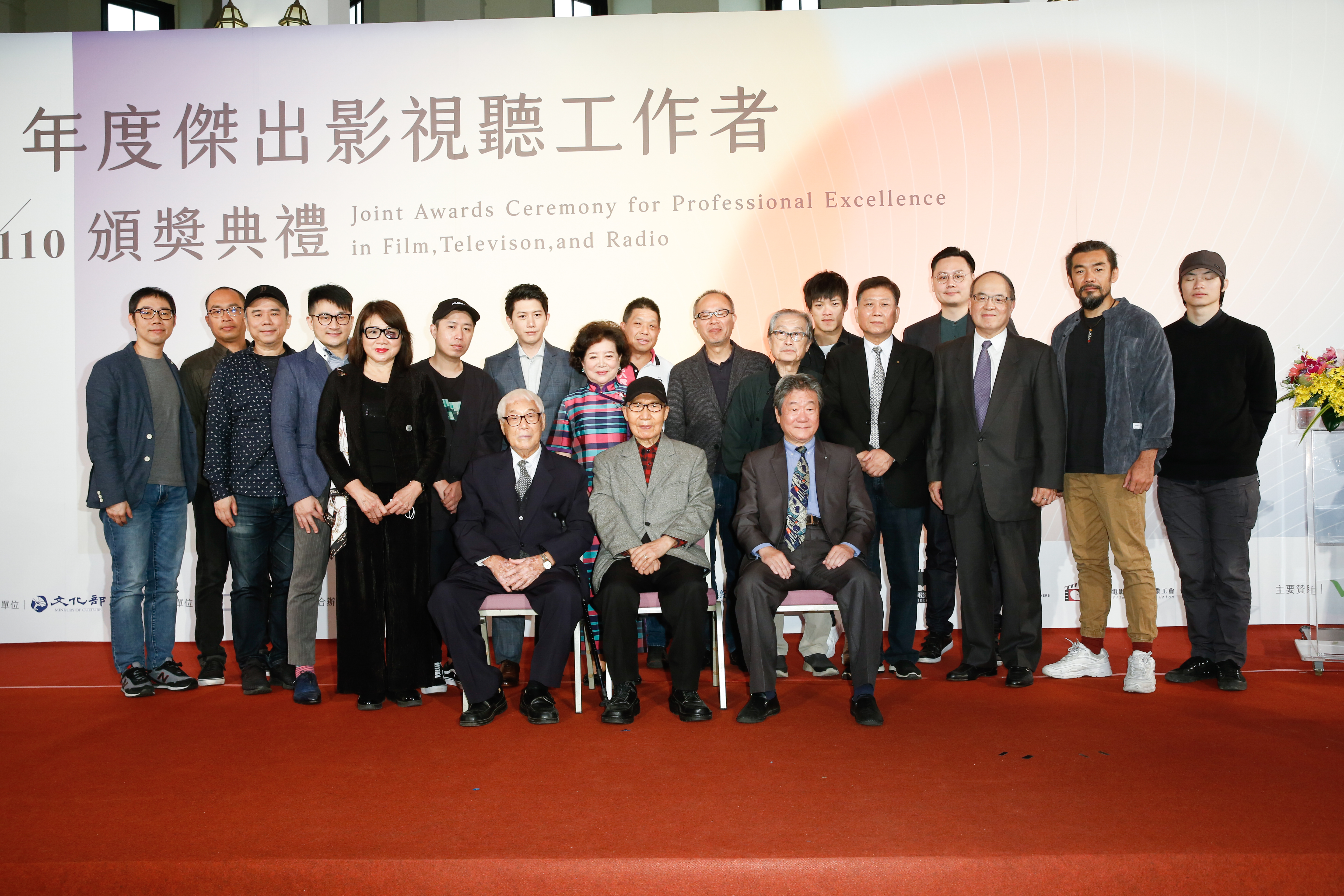 首屆「影視聽傑出工作者」頒獎典禮聚集多位在影視圈活躍的影人,也向在圈中貢獻已久的前輩致敬。
