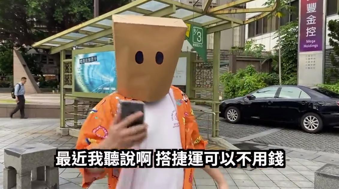 龍男曾因搭北捷逃票而鬧上新聞版面。(翻攝自YouTube)