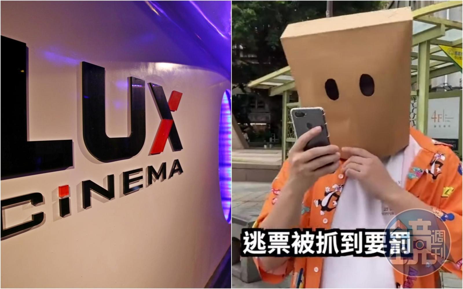 YouTuber「Cat紙袋人」去年闖入戲院逃票看電影,遭業者提告求償。(資料照/翻攝自YouTube)
