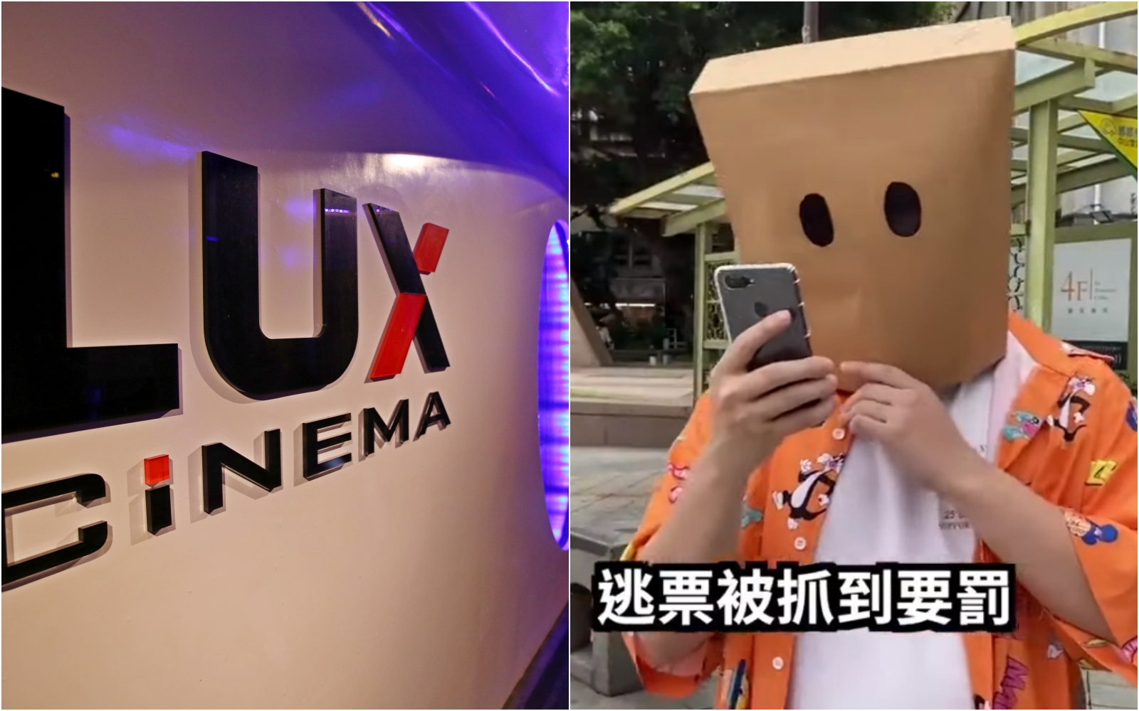 YouTuber「Cat紙袋人」去年闖入戲院逃票看電影，遭業者提告求償。（資料照／翻攝自YouTube）