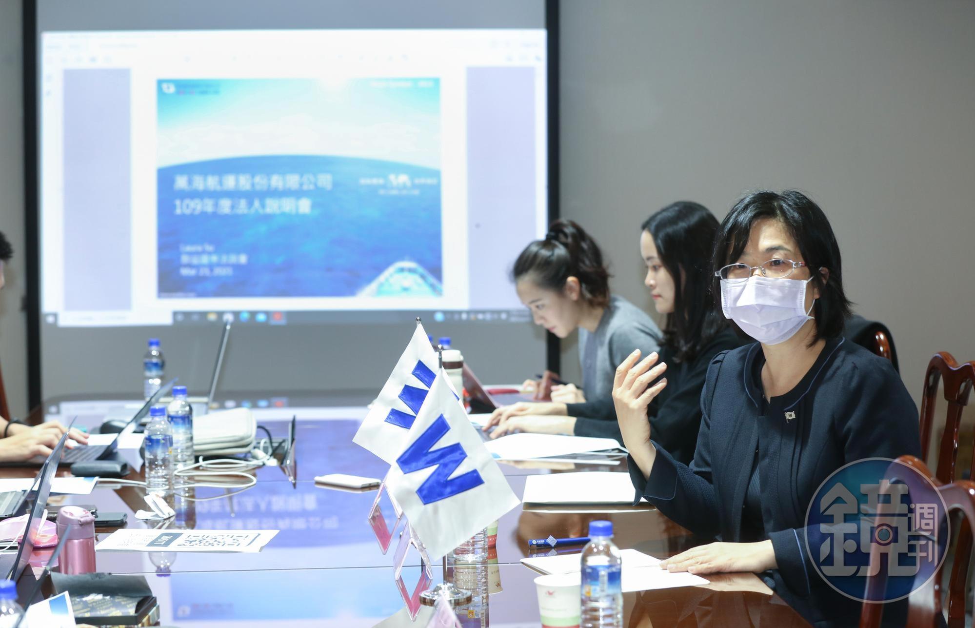萬海在法說會時表示,未來公司將增購新船,回應市場需求。