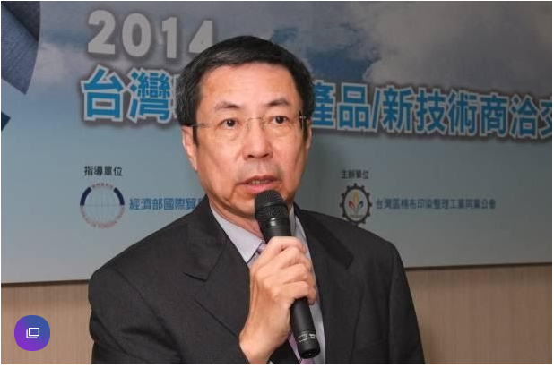 富商翁茂鍾接受多家媒體專訪獨白,並刊登半版廣告聲明自己是清白,司法院對此表示不予評論。(翻攝自自紡拓會網站)