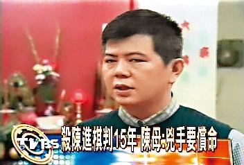陳進棋命案幕後藏鏡人陳朝琴（圖）已於8年前假釋出獄。（翻攝TVBS）
